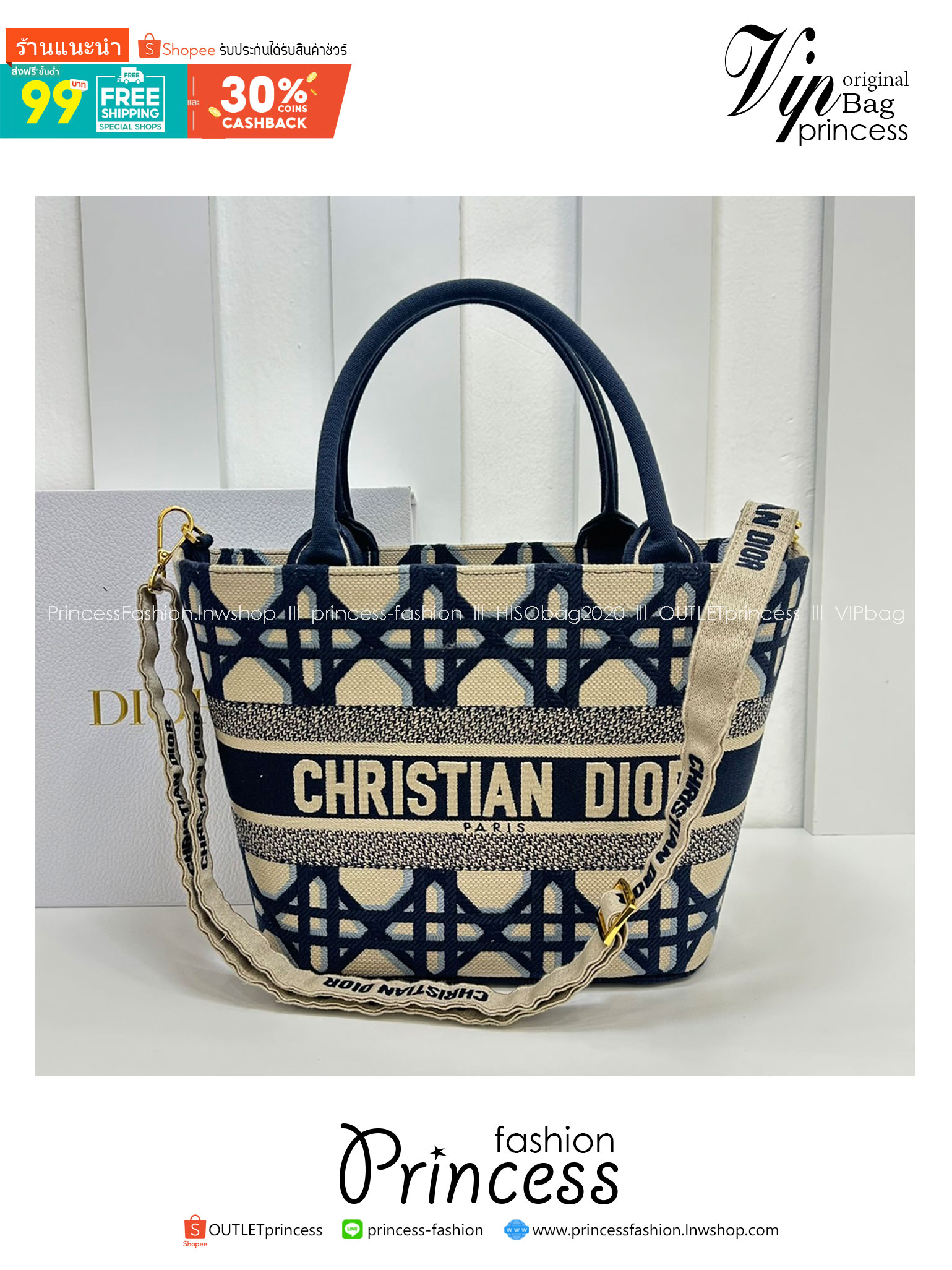 DIOR Hat Basket Bag / DIOR NEW LINE TOTE / DIOR KID TOTE กระเป๋าทรงโท้ทรุ่นใหม่ เอกษณ์ความหรูหรา โดดเด่นสวยงาม