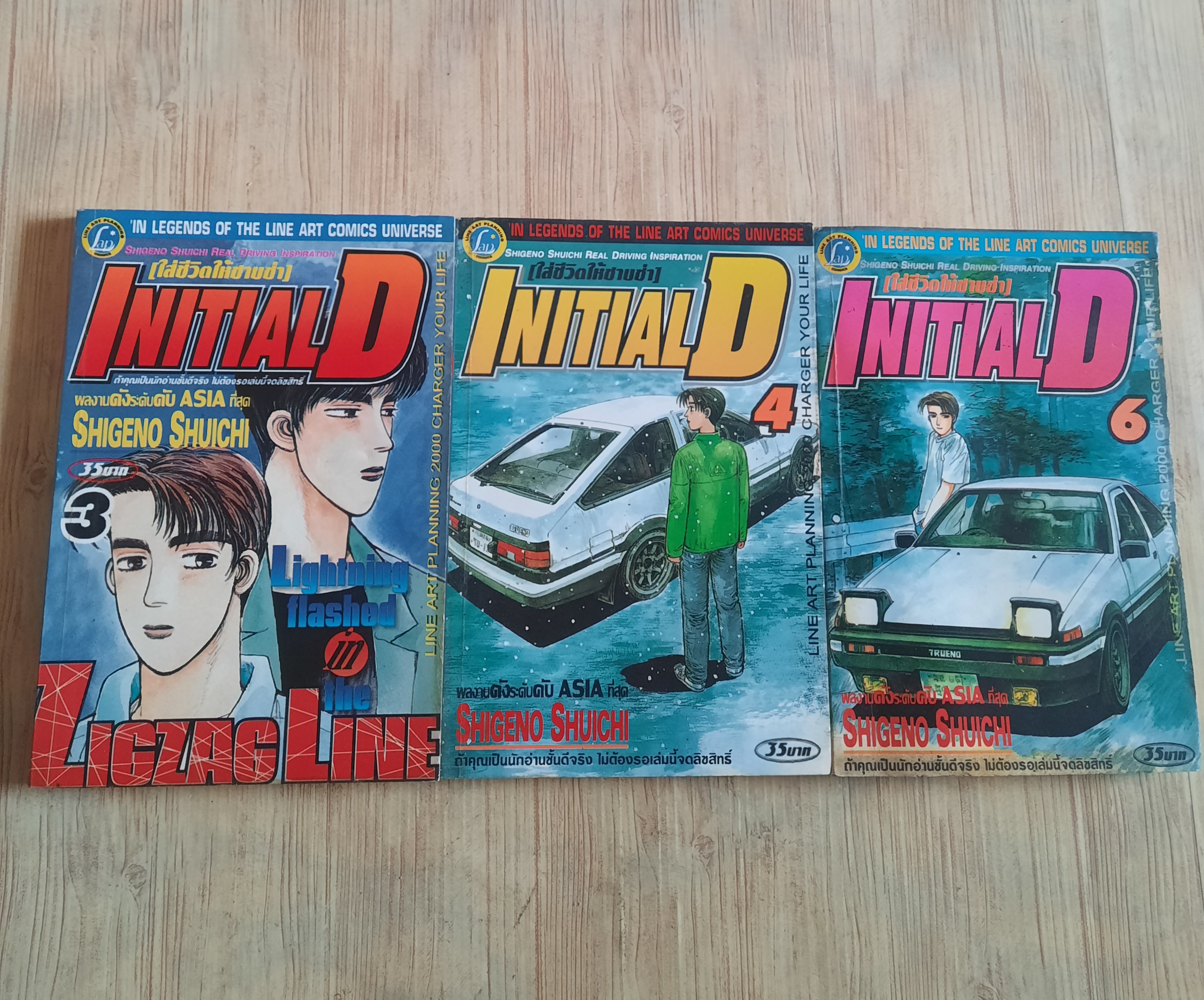INITIALD ชุด เล่ม.3,4,6