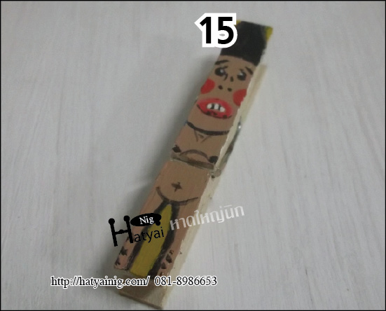 ไม้หนีบเขียนลาย DIY