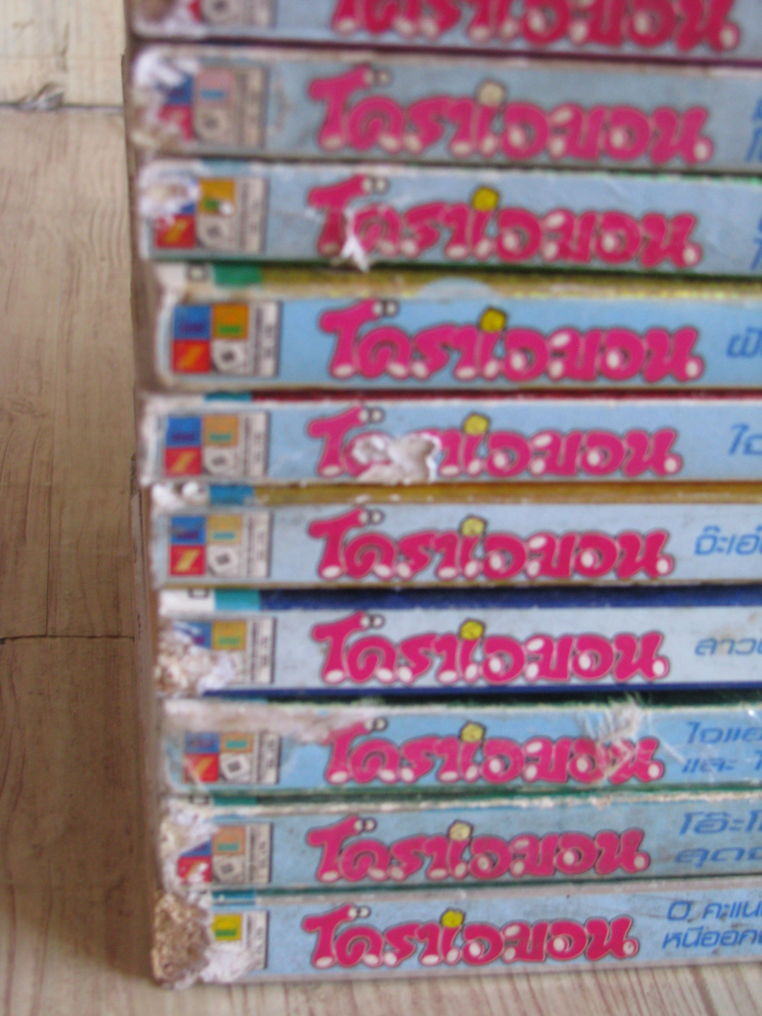 โดราเอมอน ฃุด เล่ม 1-16 (ขาดเล่ม 4,5,11,13,14,15) Fujiko F, Fujio เขียน (BIG BOOK)