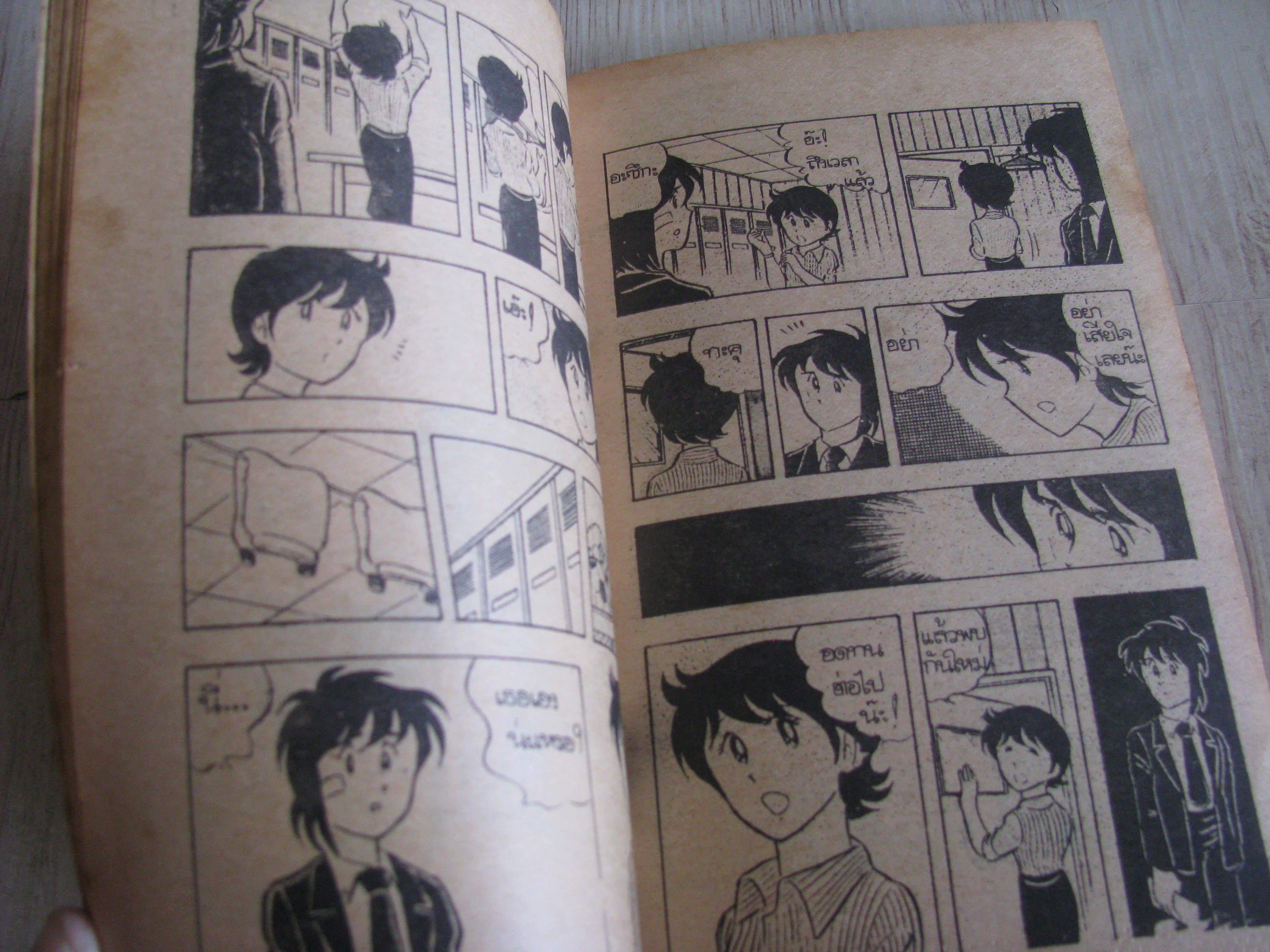 คําท้าทาย จบในเล่ม ฮาระ ฮืเดะโนริ เขียน