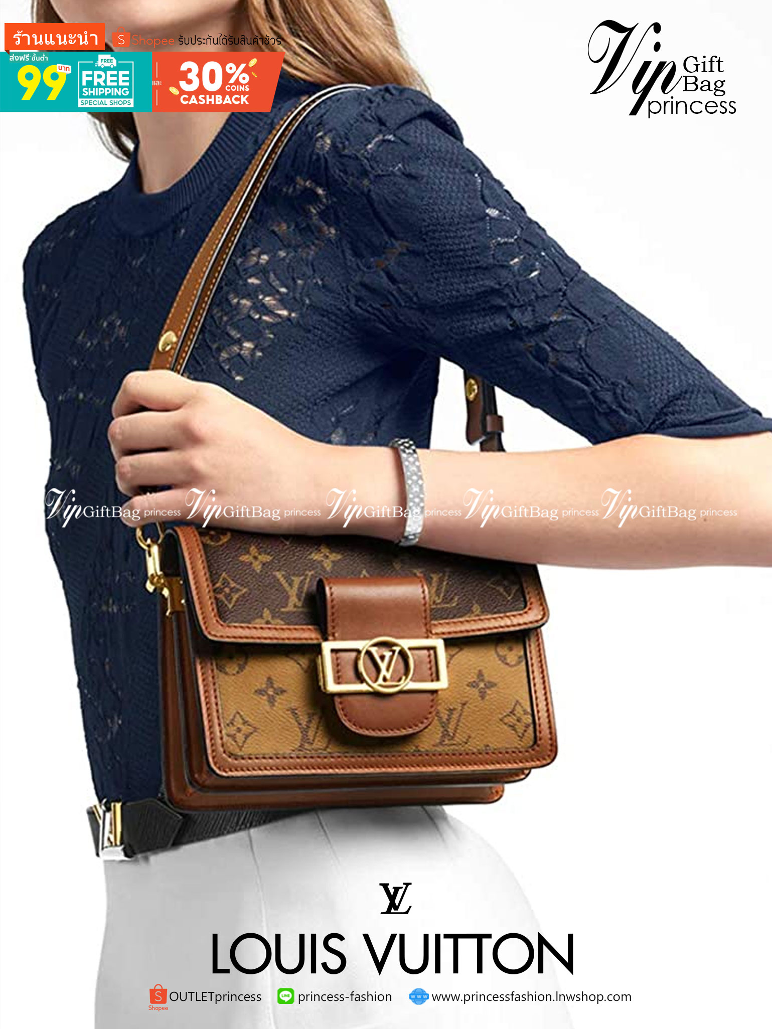 VIP GIFT 】หนังแท้ LOUIS VUITTON DAUPHINE MINI LEATHER HANDBAG - BROWN 20cm