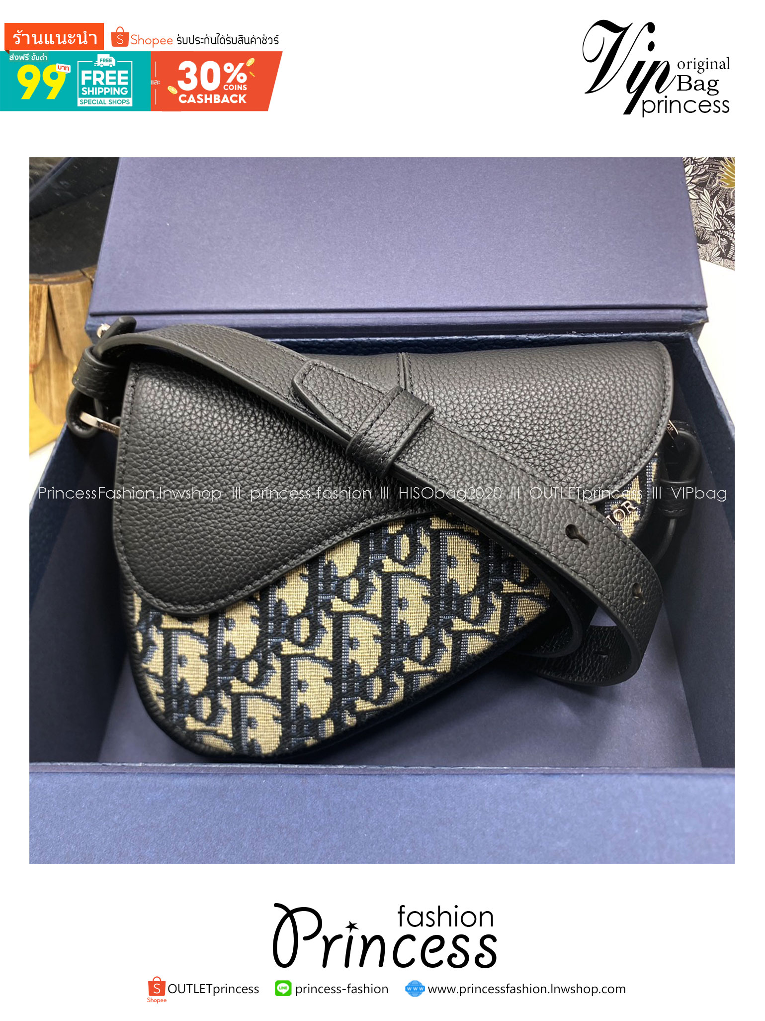 ORI หนังแท้ | DIOR Mini Saddle Bag กระเป๋าสะพาย คาดอก ผ้าแจ็กการ์ดลาย Oblique สีเบจและสีดำ นำเสนอมุมมองใหม่ให้กับดีไซน์ไอคอนิกด้วยรูปทรงที่ทันสมัย