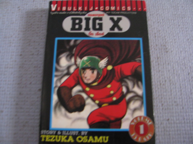 ยอดมนุษย์ BIG X เล่ม 1 TEZUKA OSAMU เขียน***สินค้าหมด***