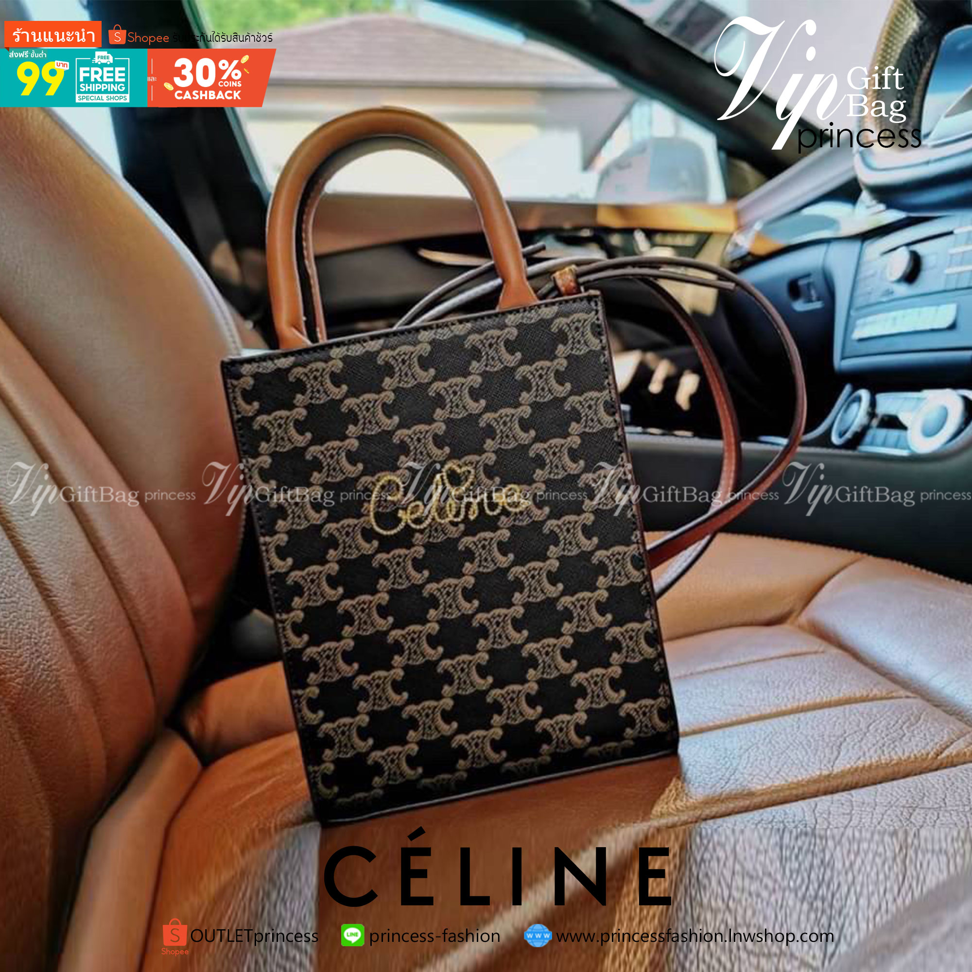 CELINE MINI HAND CARRY AND CROSSBODY BAG VIP GIFT WITH PURCHASE (GWP) พรีเมี่ยมกิ๊ฟ Limited จาก CELINE HAUTE PARFUME DUTYFREE COUNTER วัสดุ COATED CANVAS ดีไซน์ทรงเหลี่ยมสวยหรูสุดคลาสสิคในสไตล์สาว Lisa