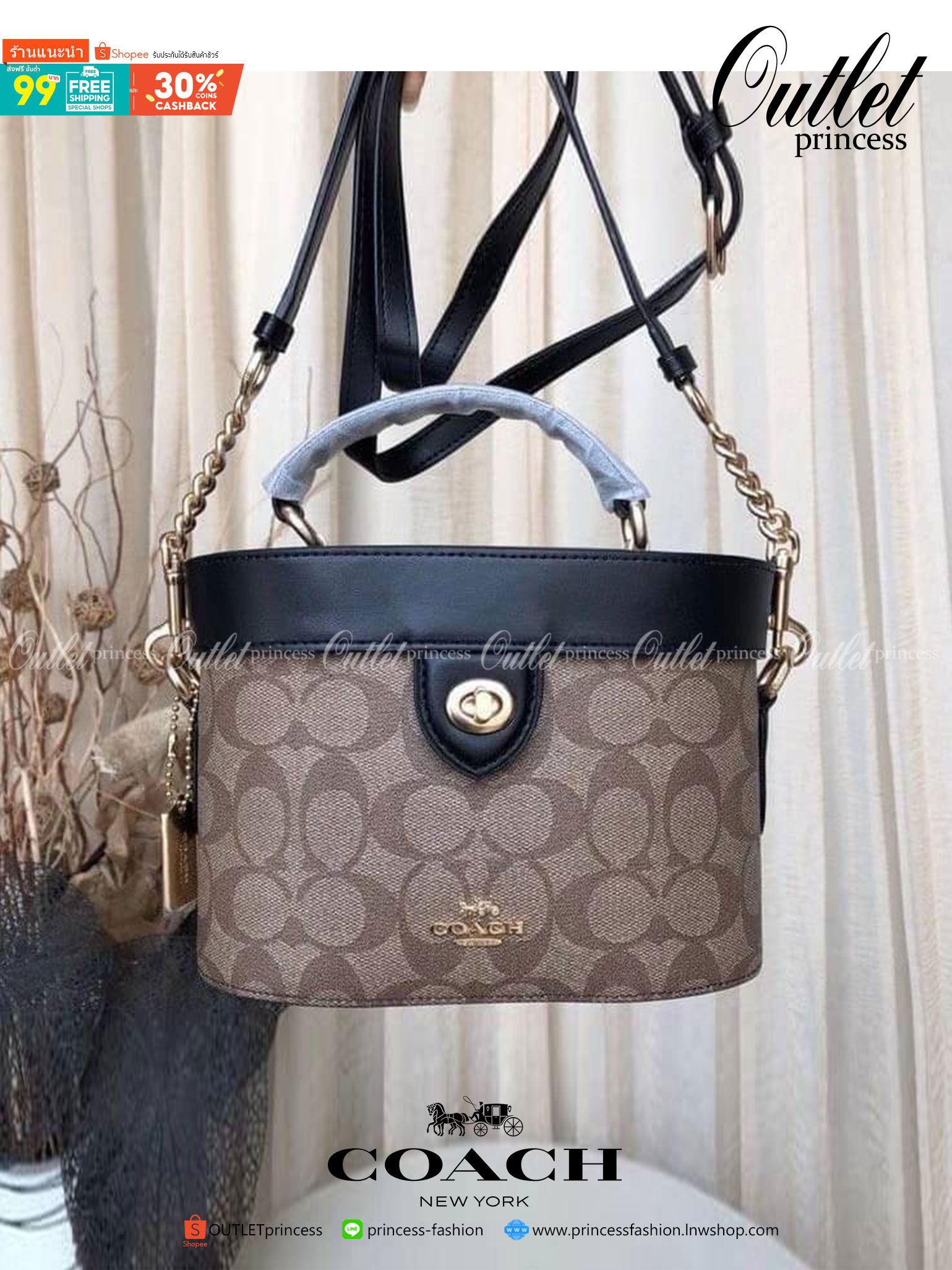 Coach KAY CROSSBODY IN BLOCKED SIGNATURE CANVAS (COACH F78277) IM/BROWN KHAKI GOLD /BLACK