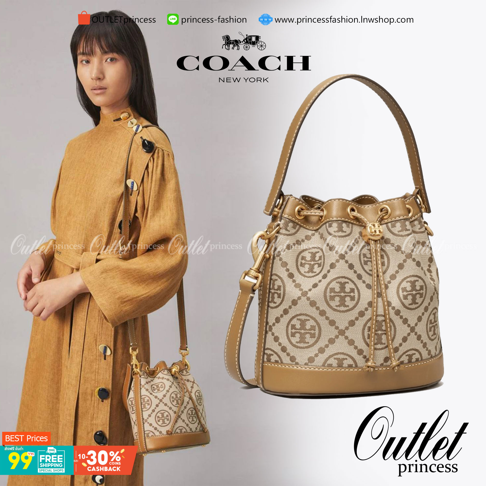 Tory Burch T Monogram jacquard bucket bag เปิดตัวกระเป๋า T MONOGRAM รุ่นใหม่ล่าสุดจาก TORY BURCH ครั้งแรกกับโมโนแกรม ที่ได้รับแรงบันดาลใจมาจากโลโก้สุดคลาสสิก กลับมาอีกครั้งในรูปแบบของ ลวดลาย T Monogram ที่ผสมผสานความร่วมสมัยเข้ากับความเป็นเอกลักษณ์ของแบรน