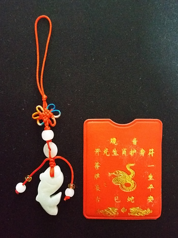 ชุดจี้ปลาหลีฮื้อหินหยกและแผ่นปั๊มทองเจ้าแม่กวนอิมปีมะเส็ง(งูเล็ก)พร้อมใบคาถา เสริมดวงปีมะเส็ง ปี2562ค่ะ