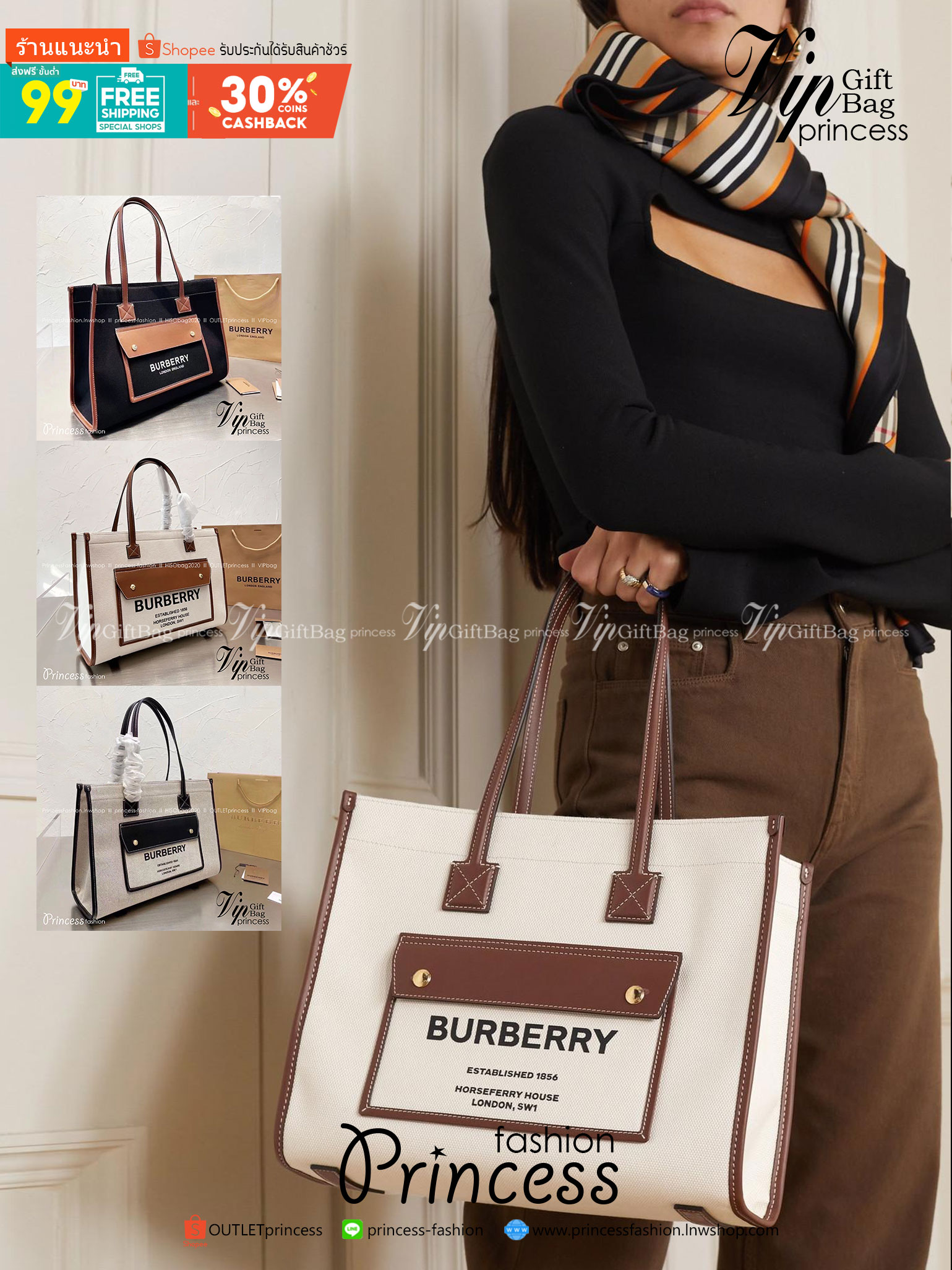 BURBERRY Leather-trimmed embroidered canvas tote / BURBERRY FRAGRANCES LARGE TOTE BAG / BURBERRY Freya Tote Bag วัสดุ Canvas & Leather ดีไซน์สวยอยู่ทรงสไตล์ Casual ด้านหน้ามีช่องใส่ของ ภายในโล่งกว้างและจุสุดๆสามารถใส่เอกสารA4 หนังสือ ของใช้ได้เยอะ หูหิ้วห