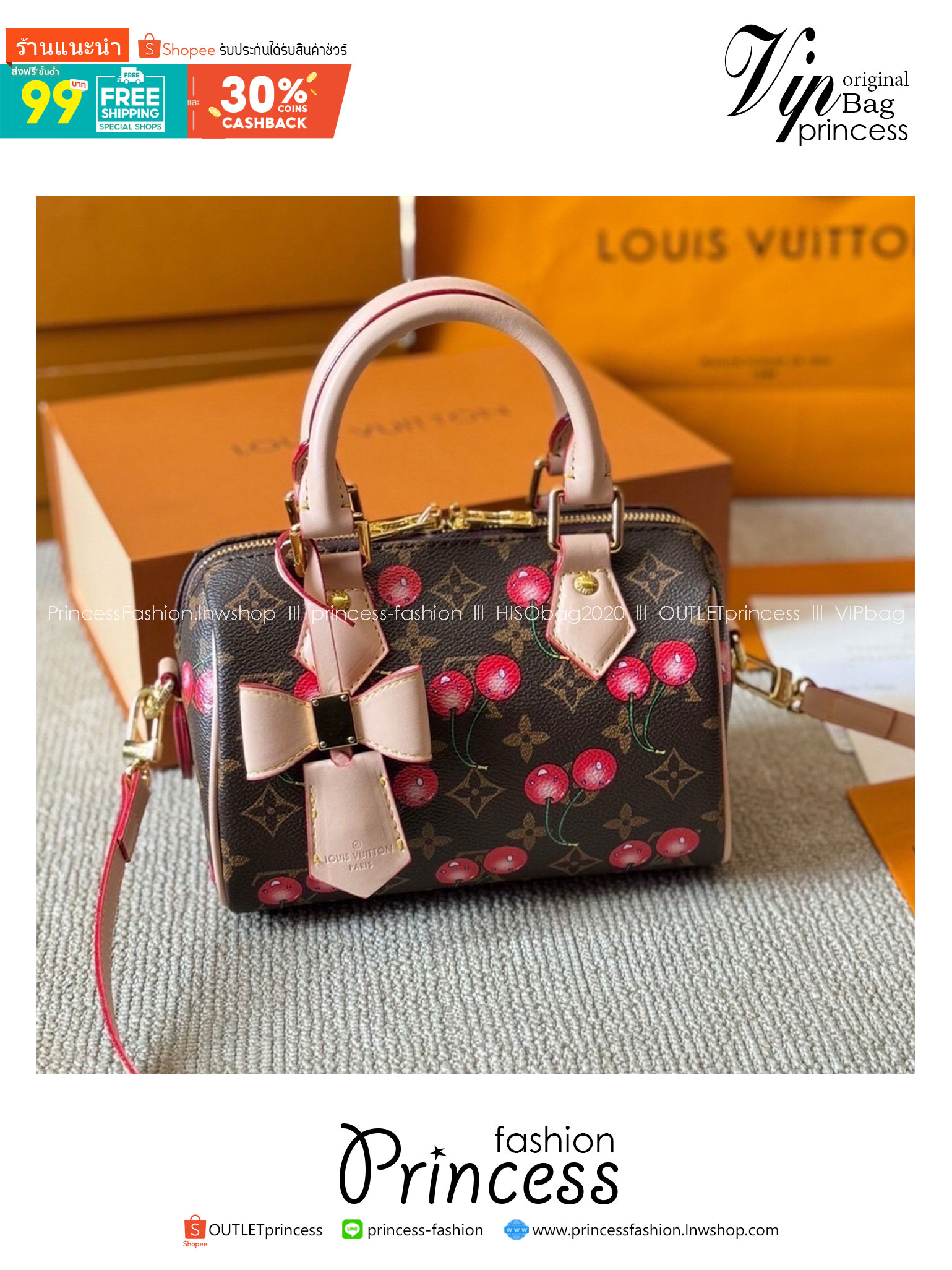 LV x TM speedy bandouliere 20 bag Monogram Flowers กระเป๋าทรงหมอนใบเล็ก คอลแสนสดใสด้วยการตกแต่งลายพิมพ์ รุ่นดอกไม้หลากสี และเชอรี่ มาพร้อมกุญแจล็อค ขนาดกำลังดี กะทัดรัด