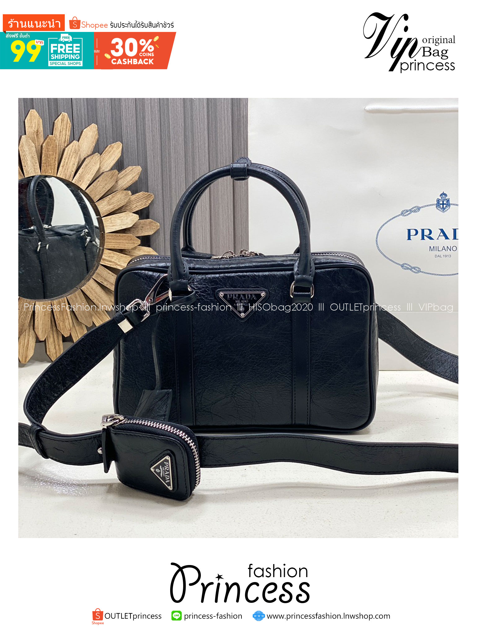 ORI หนังแท้ | Prada Small Top-handle Bag in Antique Nappa กระเป๋าสะพายพร้อมหูจับ งานหนังยับดีไซน์เอฟเฟกต์เท็กซ์เจอร์ที่มีเสน่ห์สไตล์วินเทจ พร้อมทริกห้อยเพิ่มสไตล์สัมผัสที่โดดเด่นและร่วมสมัยยิ่งขึ้น