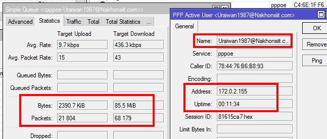 Hotspot ระบบออกคูปองเน็ตพร้อมใช้ Mikrotik
