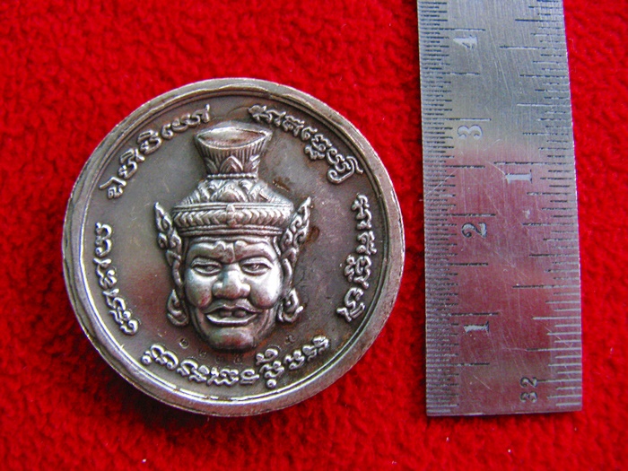 สินค้าหมดค่ะ เหรียญพระพิฆเนศปางรีนาโมจัน คณปติ(ช่วยขจัดหนี้สิน อุปสรรค ทวีทรัพย์)หลังพ่อแก่ค่ะ