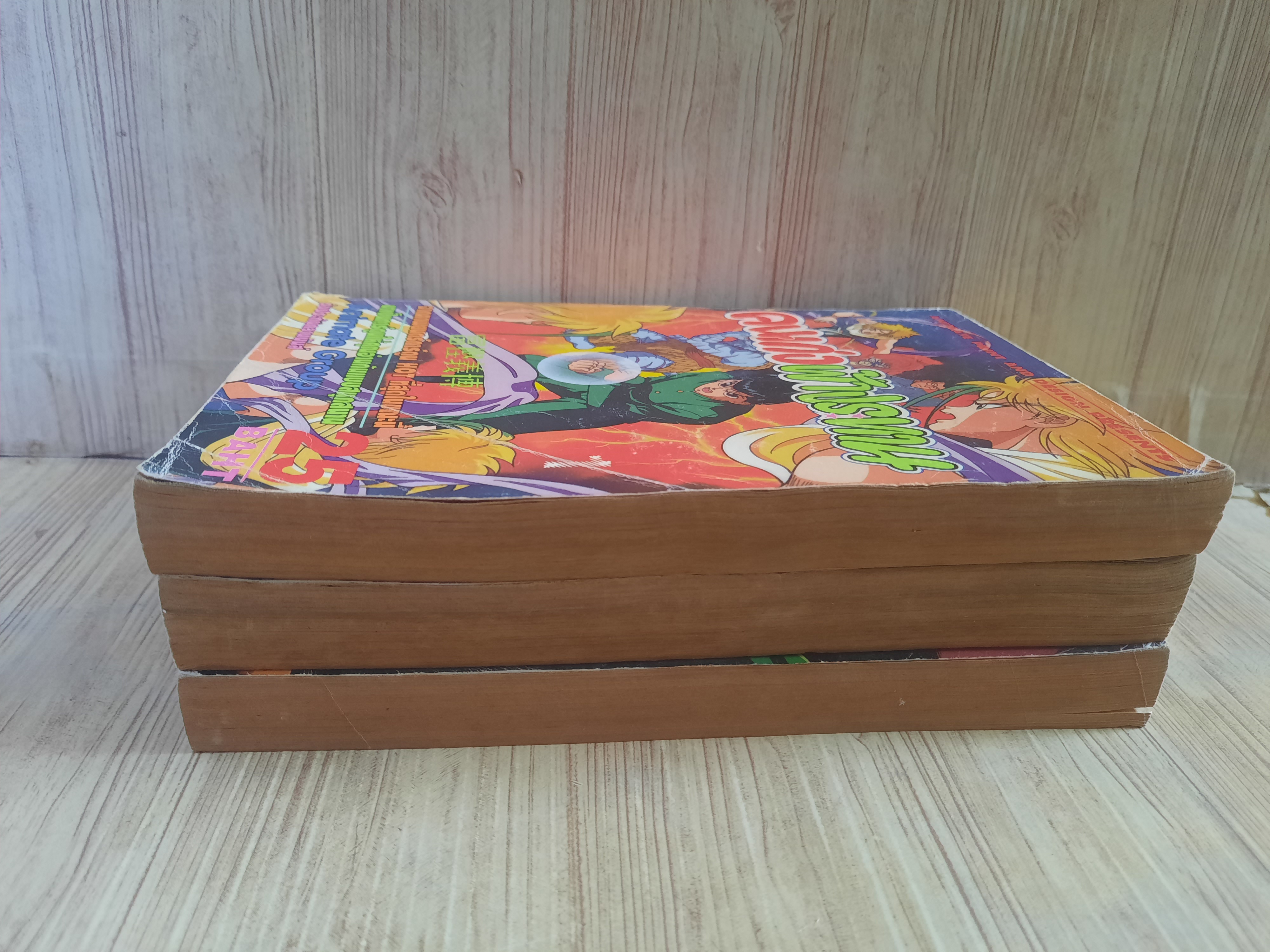 คนเก่งฟ้าประทาน ชุด เล่ม 1,3,4