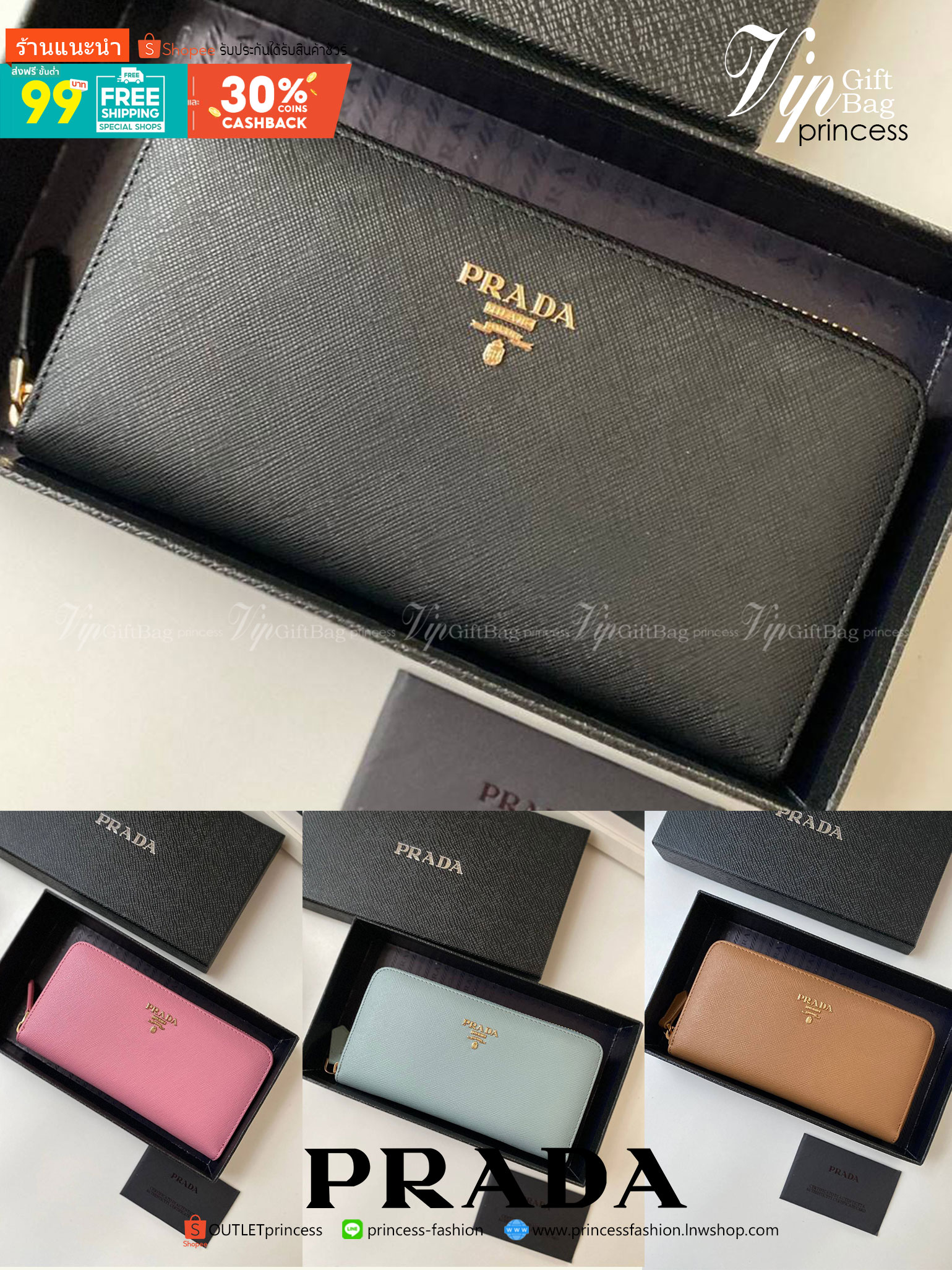 หนังแท้ Prada Long Wallet / Prada Wallet รุ่นที่รอคอย เข้าแล้วค้า กับ Prada Zip Wallet Saffiano งานหนังแท้ กระเป๋าสตางค์ซิปรอบ เปิดปิดด้วยซิป อะไหล่ทอง ปั้มแบรนด์ ด้านในมีช่องซิปแยกอีก1ช่อง บุผ้าปั้มแบรนด์สวยหรู ใส่ธนบัตรได้เยอะเลย เกร๋กู้ด ครบทุกฟังค์ชั่