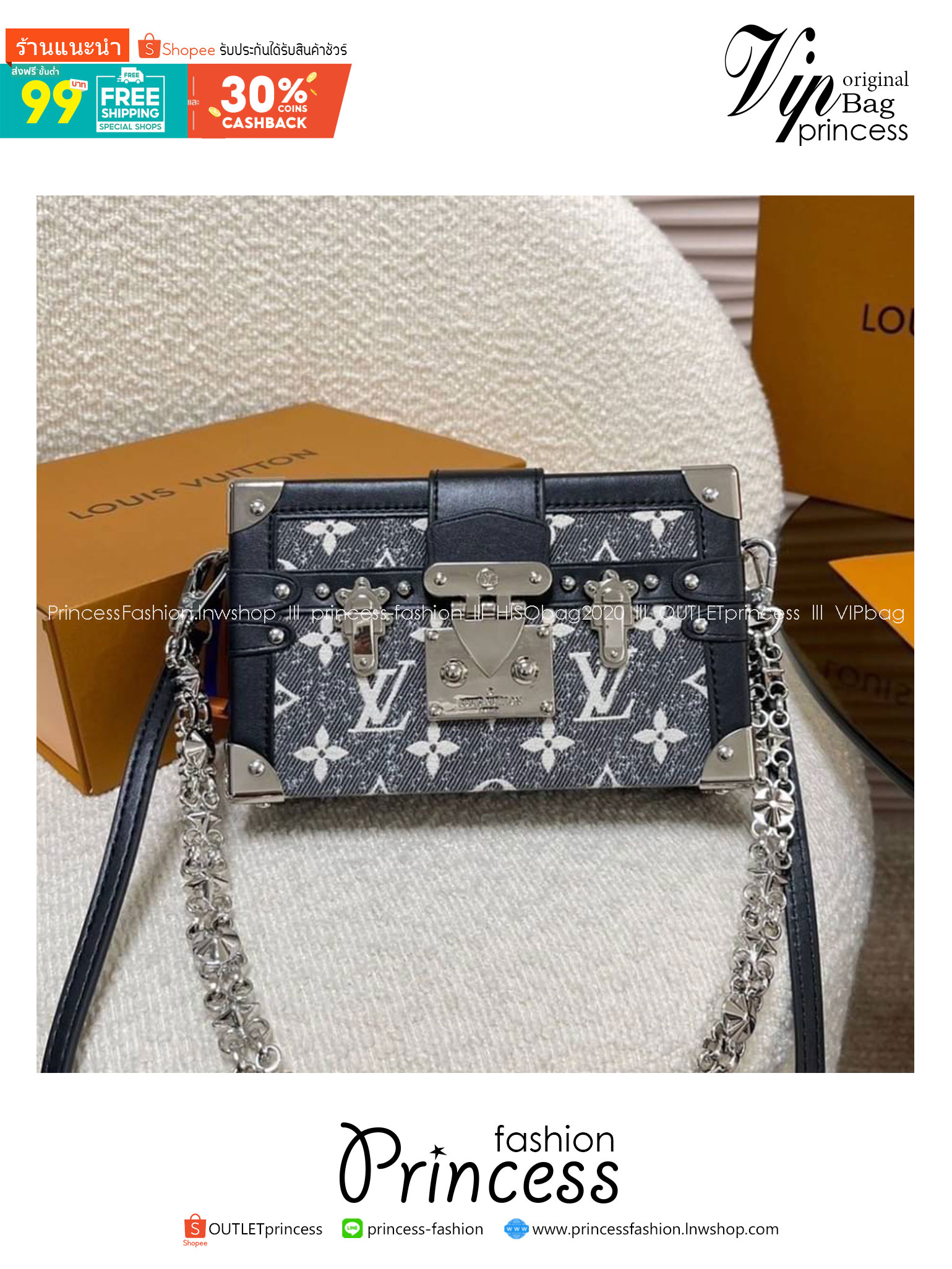 LV Petite Malle Denim textile jacquard กระเป๋าทรงกล่องสุดไอคอนนิค สีเทาเดนิมสวยมีเสน่ห์ ถือเป็นคลัชเก๋ๆ หรือสะพายข้างชิคๆ พร้อมตอบรับได้ทุกลุค ทุกสไตล์ไปเลยจ้า