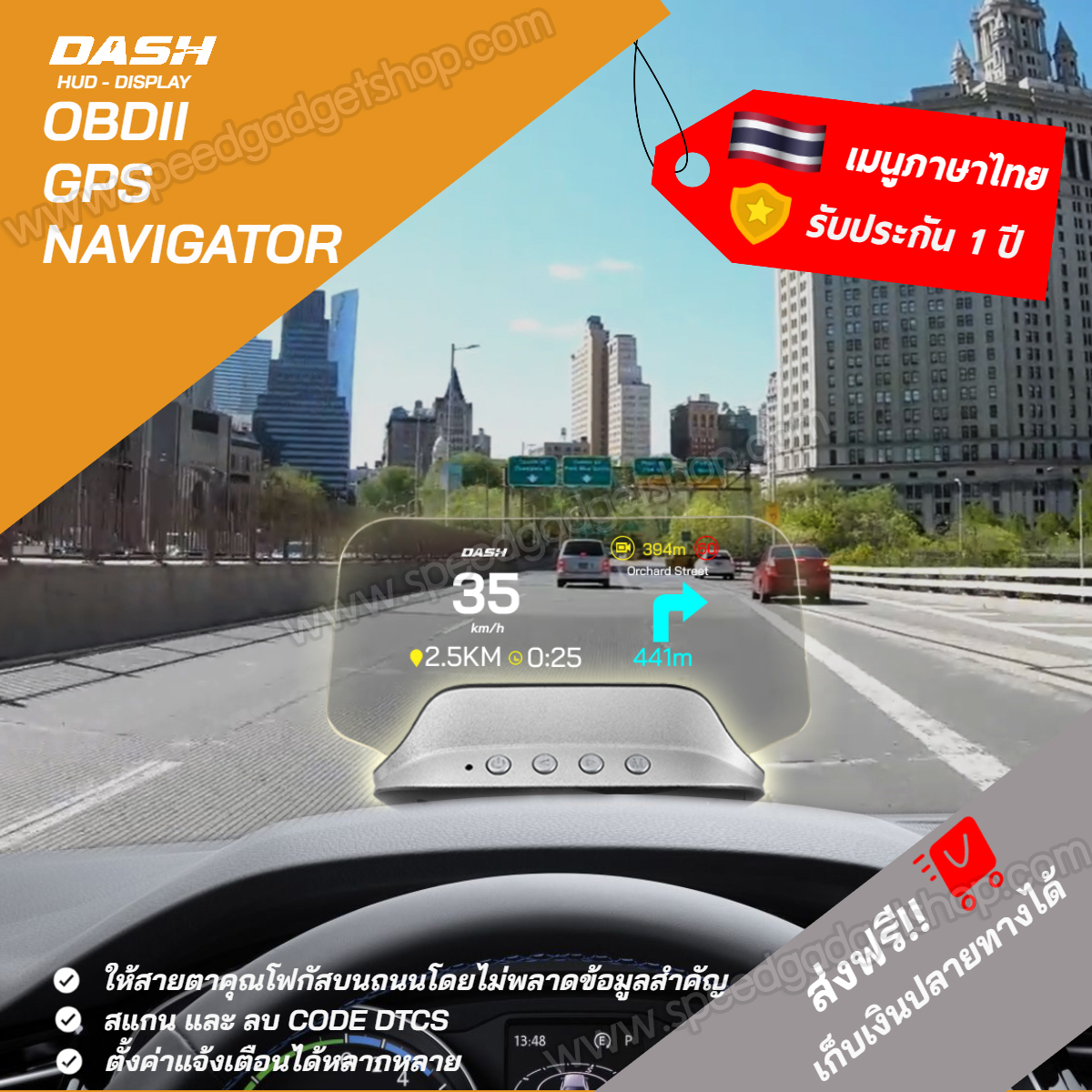 เกจวัด OBD2 + GPS + Navigator DASH HUD Navigation เนวิเกเตอร์ เมนูภาษาไทย นำทางได้ วัดความเร็ว วัดแบต วัดระยะทาง ใช้ได้ทั้งรถที่มีช่อง OBD2 และไม่มี OBD2