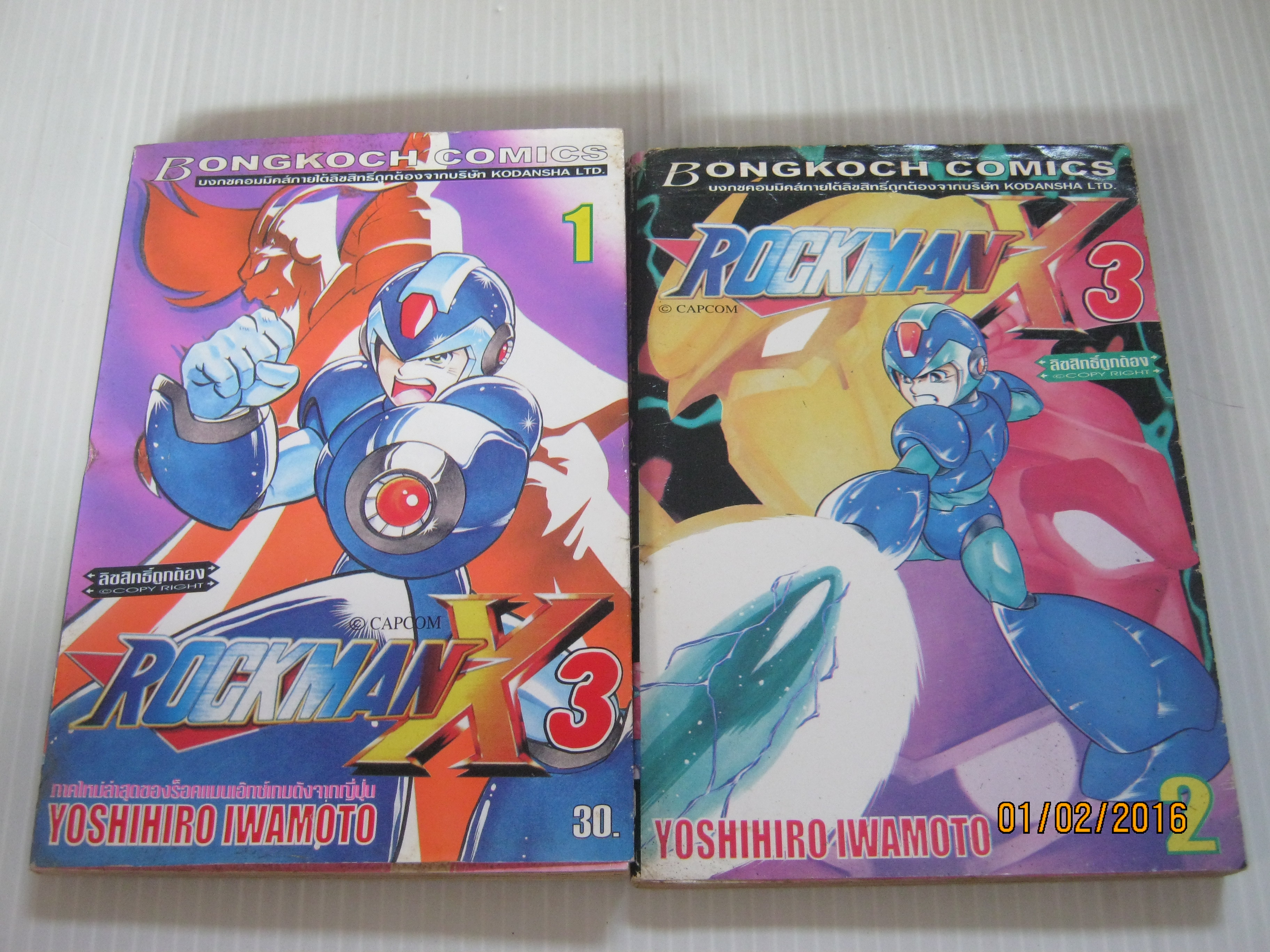 ROCKMAN X 3 ชุด เล่ม 1,2 ( ยังไม่จบชุด ) Yoshihiro Iwamoto เขียน***สินค้าหมด***
