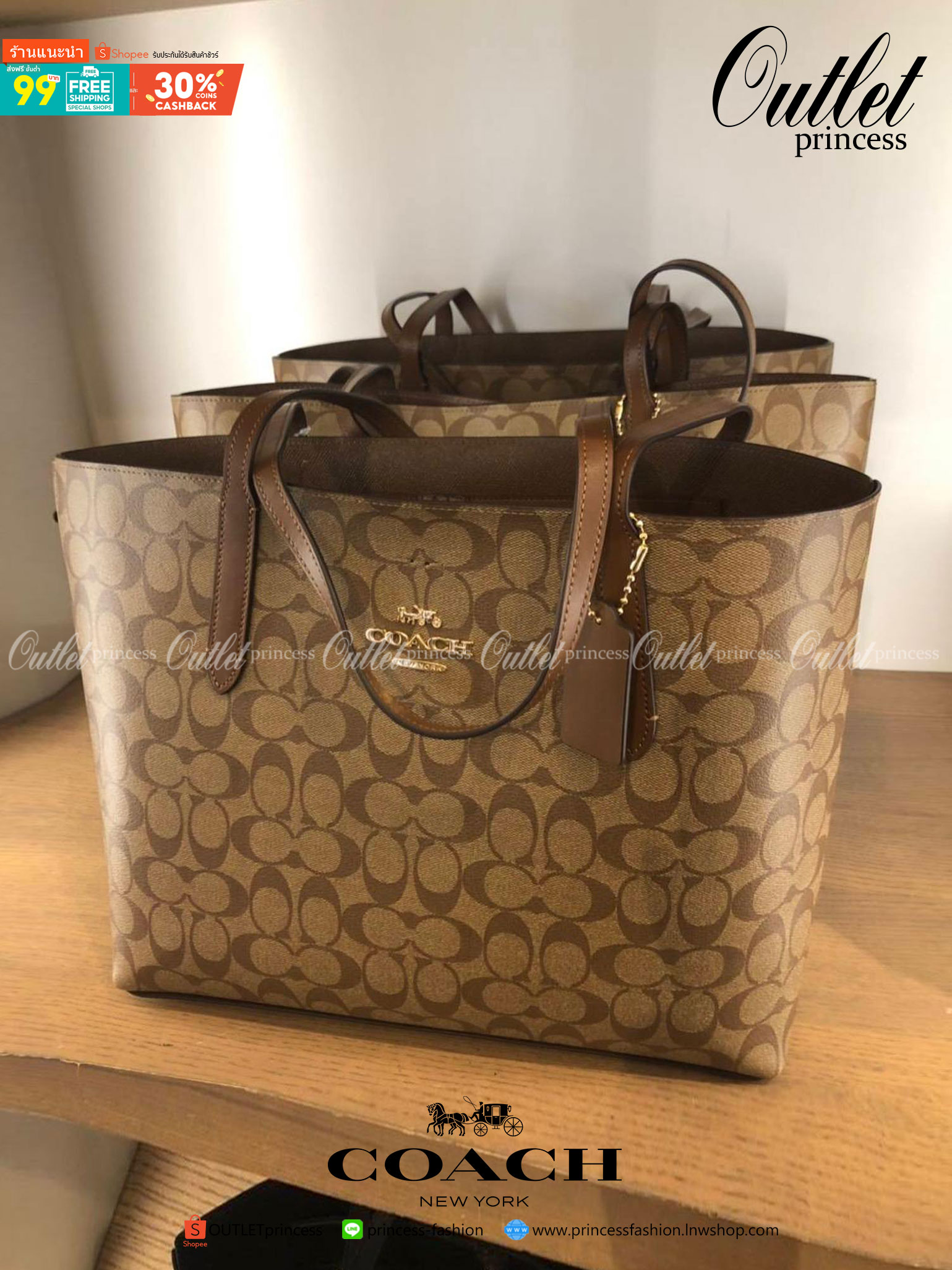 รุ่นยอดนิยม COACH TOWNTOTE IN SIGNATURE CANVAS F76636 กลับใช้ได้ทั้งสองด้าน ใบขนาดใหญ่จุใจ ใส่ของได้เยอะมากกก เป็นรุ่นที่สวยตลอดกาล ควรมีติดตู้ไว้เลยค่าา