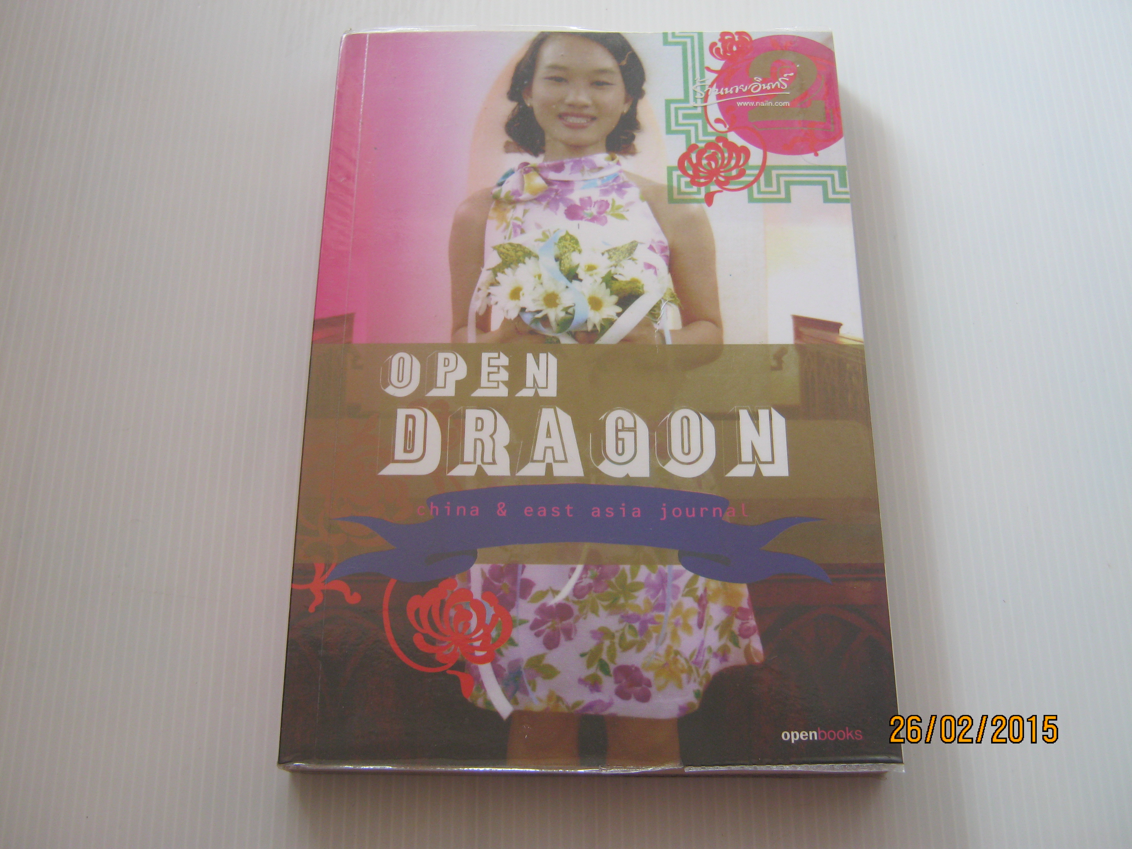 OPEN DRAGON China & East Asia Journal