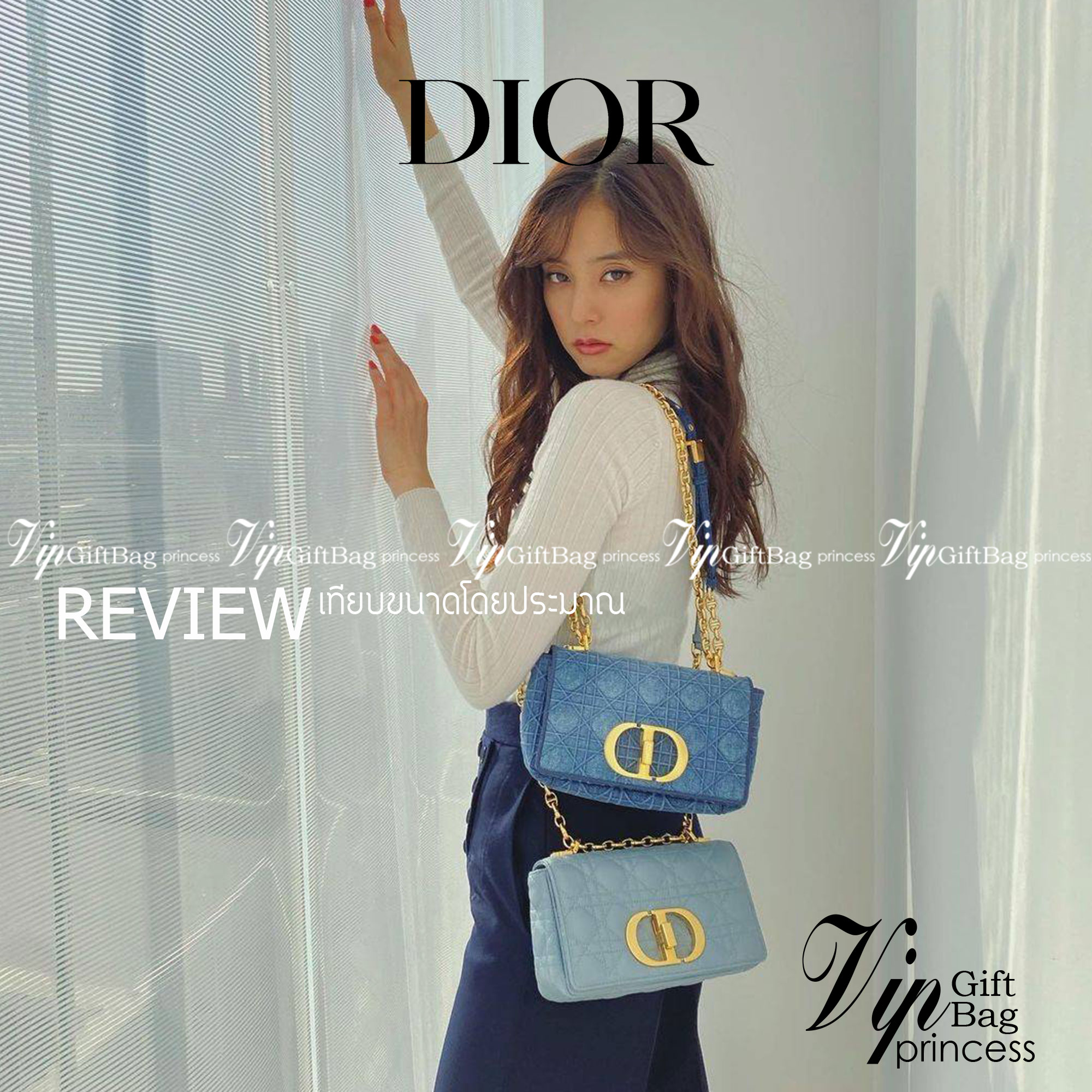 VIP CD SMALL CARO SHOULDER BAG / DIOR CARO / Dior Cruise 2021 Bag กระเป๋าสะพายข้างทรงสวย ดีไซน์ย้อนยุค ที่รอบนี้โดดเด่นเป็นเอกลักษณ์มากๆ ดีไซน์สีเดนิมคลาสสิค เปิด-ปิดด้วยอะไหล่บิดล็อค หรูหรา ใช้งานง่าย วัสดุผ้าเดนิมทนทาน ภายในเป็นช่องโล่ง มีช่องย่อย ด้านห