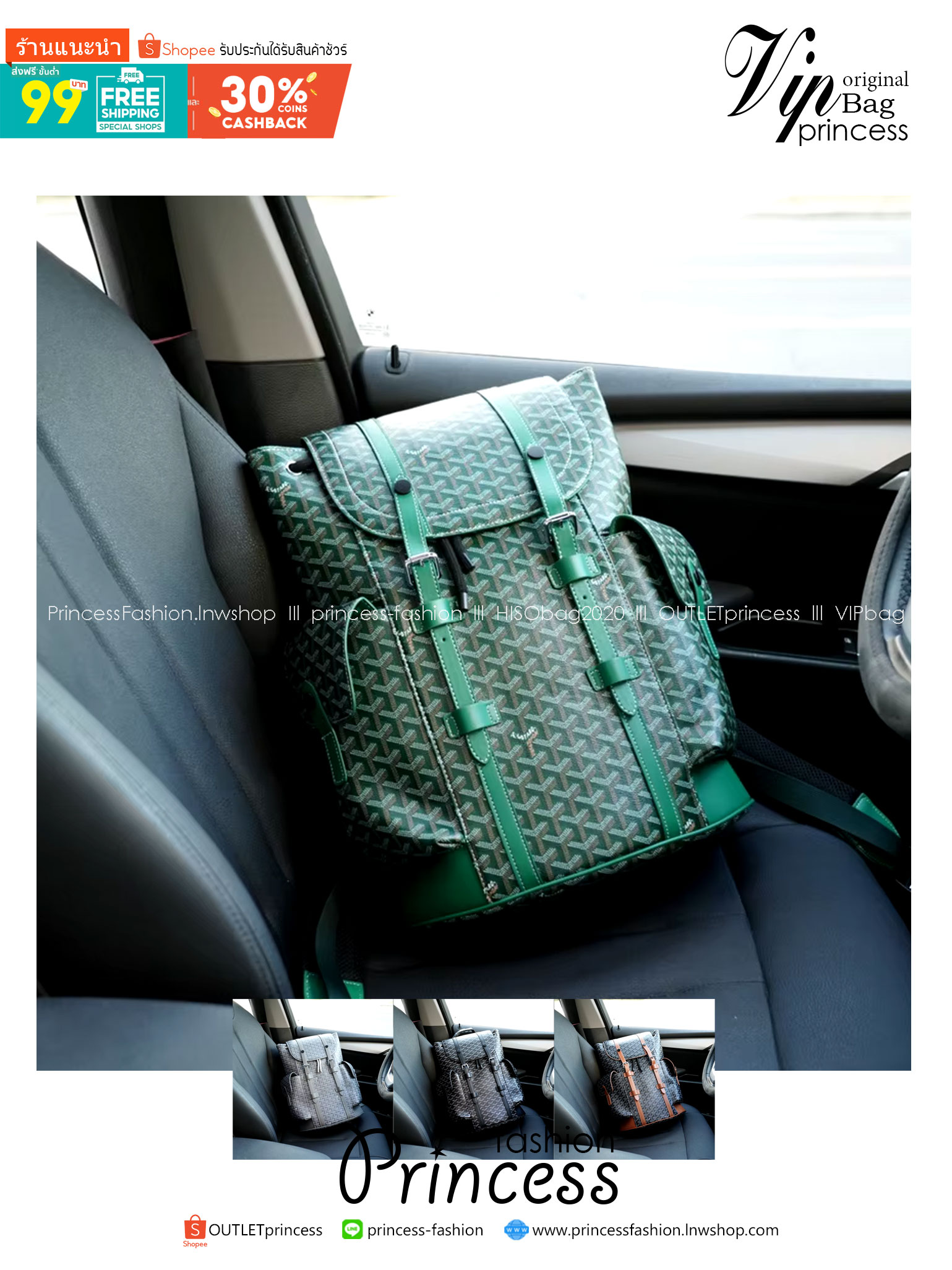 Goyard Backpack Bag Large Size กระเป๋าเป้ใบใหญ่ ดีไซน์สวยคลาสสิกเป็นเอกลักษณ์ ใช้ได้ทั้งหนุ่มๆและสาวๆ ตกแต่งลวดลายโลโก้แบรนด์เรียบหรู ภายในจุของได้เยอะมาก ใหญ่จริง!! ใบนี้คุ้มค่าราคามากๆ ทั้งดีไซน์และฟังก์ชั่นการใช้งาน ตอบโจทย์แน่นอน จะใส่เสื้อผ้าสำหรับ s