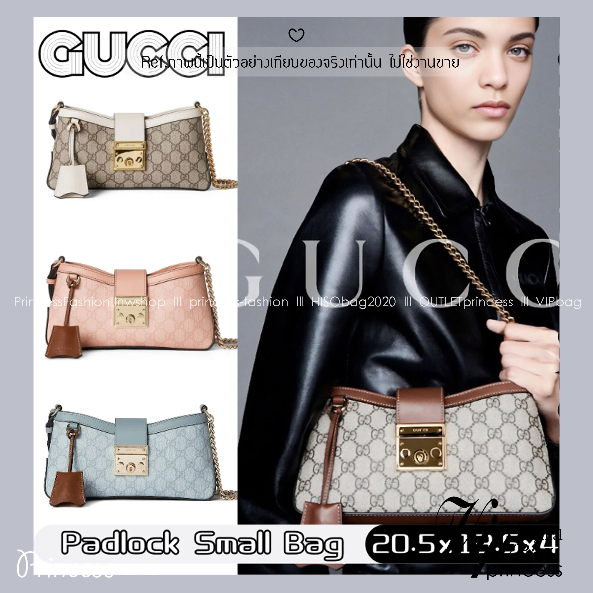 ORI หนังแท้ | GUCCI Padlock Small Shoulder Bag กระเป๋าสะพายทรงสวยวินเทจดีไซน์ไม่ซ้ำใคร หรูล้ำผู้ดี หนังแคนวาสพิมพ์ลายคมชัด ปากกระเป๋ามีแถบหนังคาดและอะไหล่กดล็อค