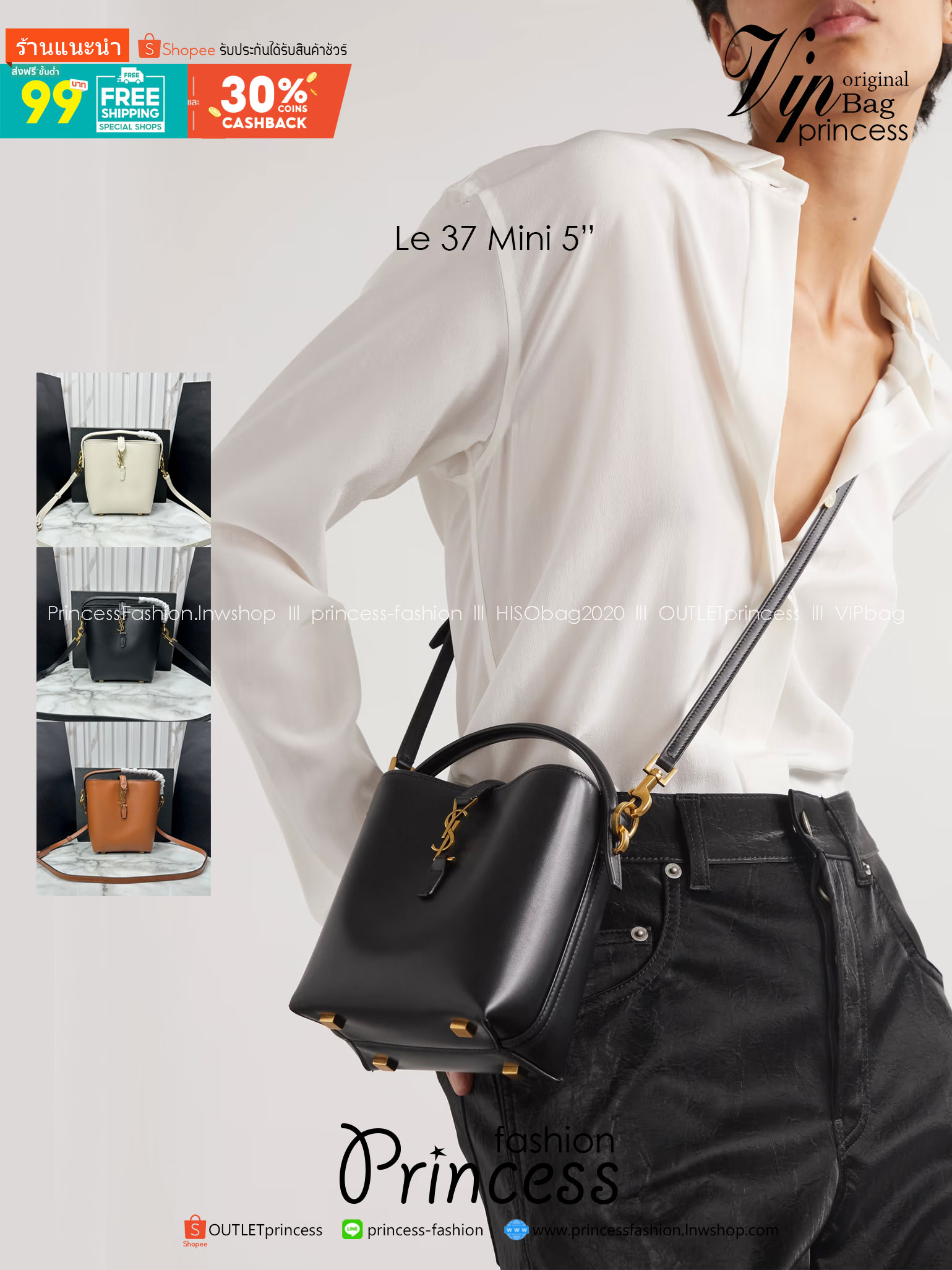 Mini 5" น้องเล็กน่ารักมาก YSL Le 37 in shiny leather Hobo Bag / YSL Bucket Bag / YSL Tote Bag กระเป๋าสะพายทรงโฮโบโท้ท งานหนังสวยเต็มใบ อะไหล่ทองสวยคลาสสิก ราคาแสนดีแนะนำของมันต้องมีจริงๆ