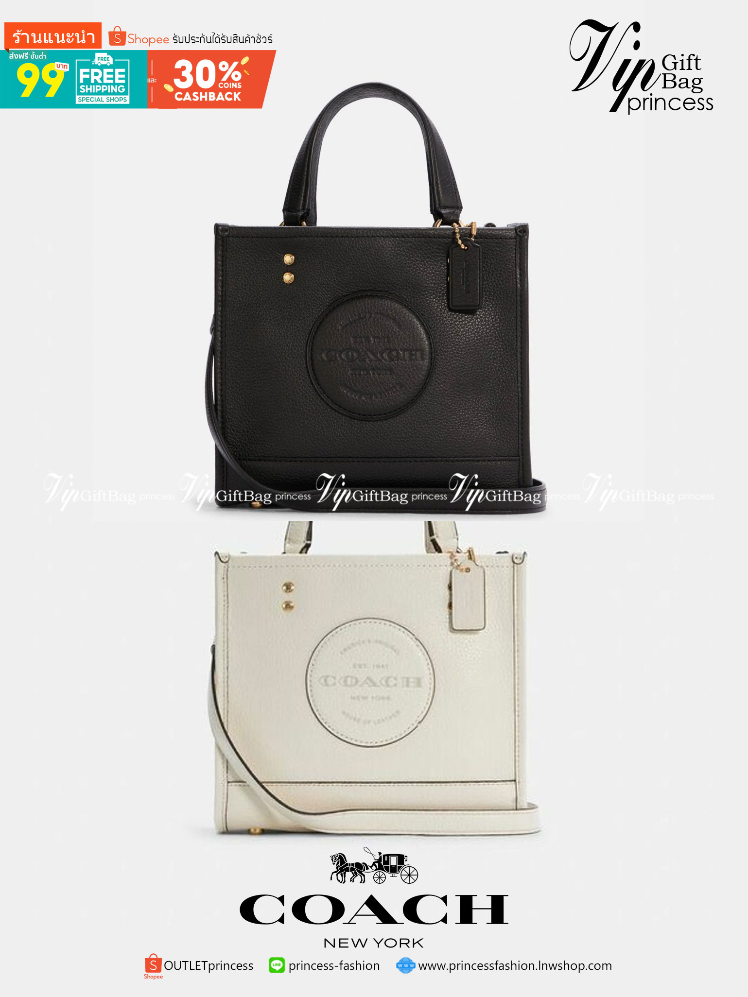 ใหม่ล่าสุด อดใจยังไงไหว COACH Dempsey Field Tote 22 C5268 โทนสีขาวล้วน ดำล้วน สุดคลาสสิก พร้อมส่งความสวยที่ไทยค่ะ! กระเป๋าทรง Tote ขนาดพอเหมาะลำตัว พกพาง่ายสะดวกได้กับทุกๆวัน ด้านหน้าปั้มโลโก้แบรนด์ตัวใหญ่สวยค่ะ;เปิดปิดกระเป๋าแบบกระดุมแม่เหล็ก ภายในใส่กระ