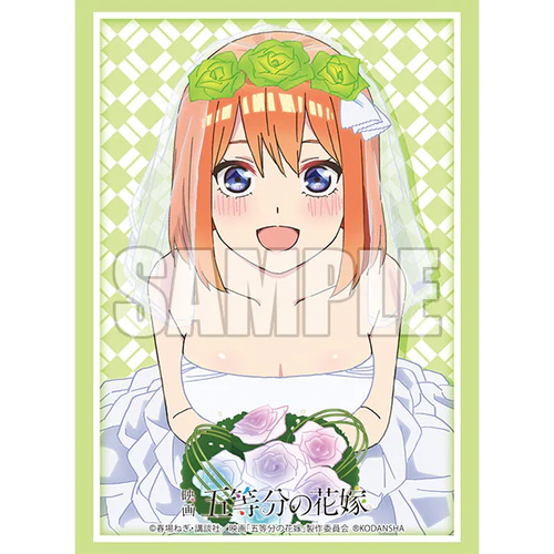 ซองใส่การ์ด Bushiroad Sleeve Collection Extra Vol.427 Movie "The Quintessential Quintuplets" "Nakano Yotsuba" 60 ซอง (HG-Sleeve EX427) + แถมฟรีซองคุมสลีป 80 ใบ