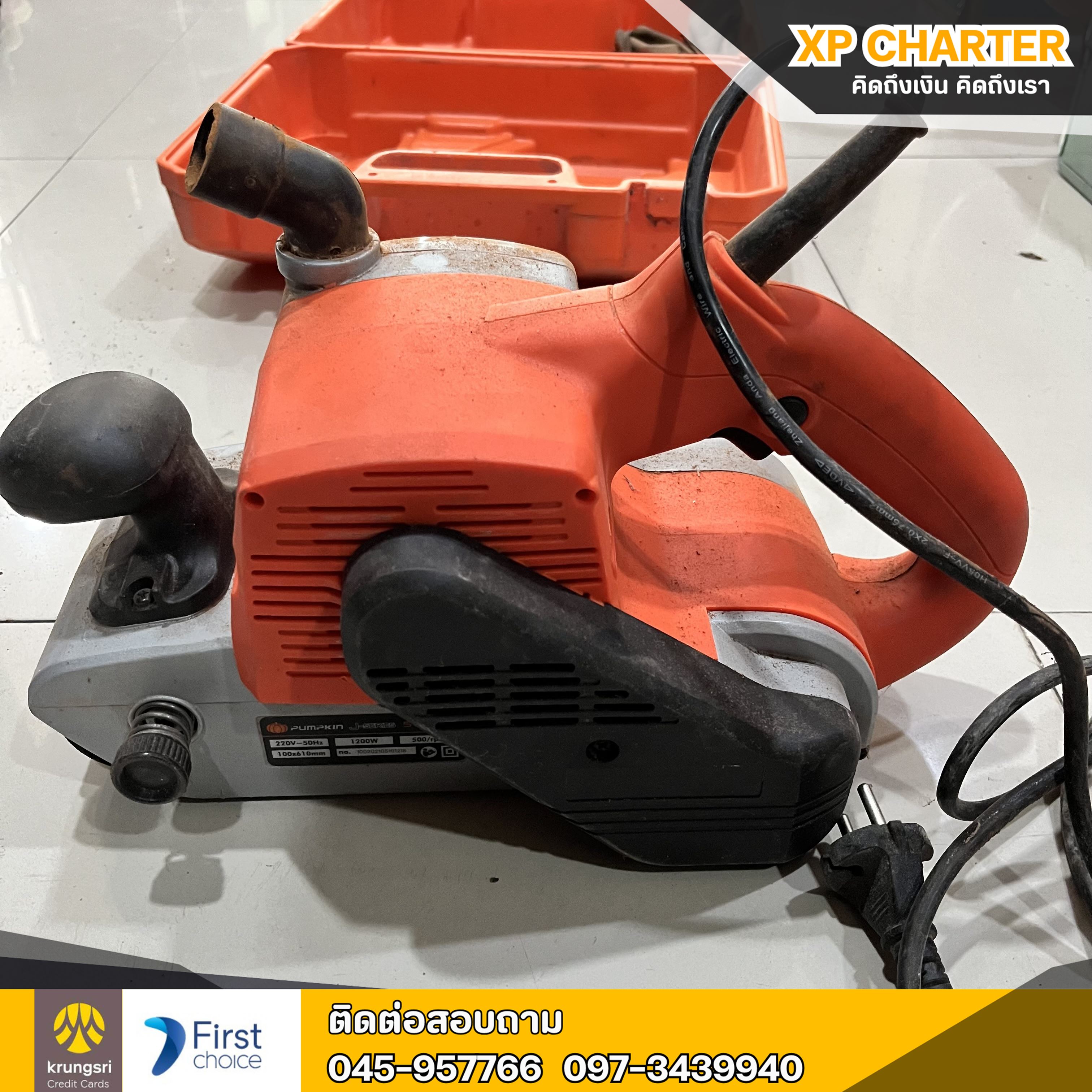 (ร16976) Pumpkin เครื่องขัดกระดาษทรายสายพาน 4 นิ้ว **เป็นสินค้าขายตามสภาพ ไม่มีประกันร้าน **