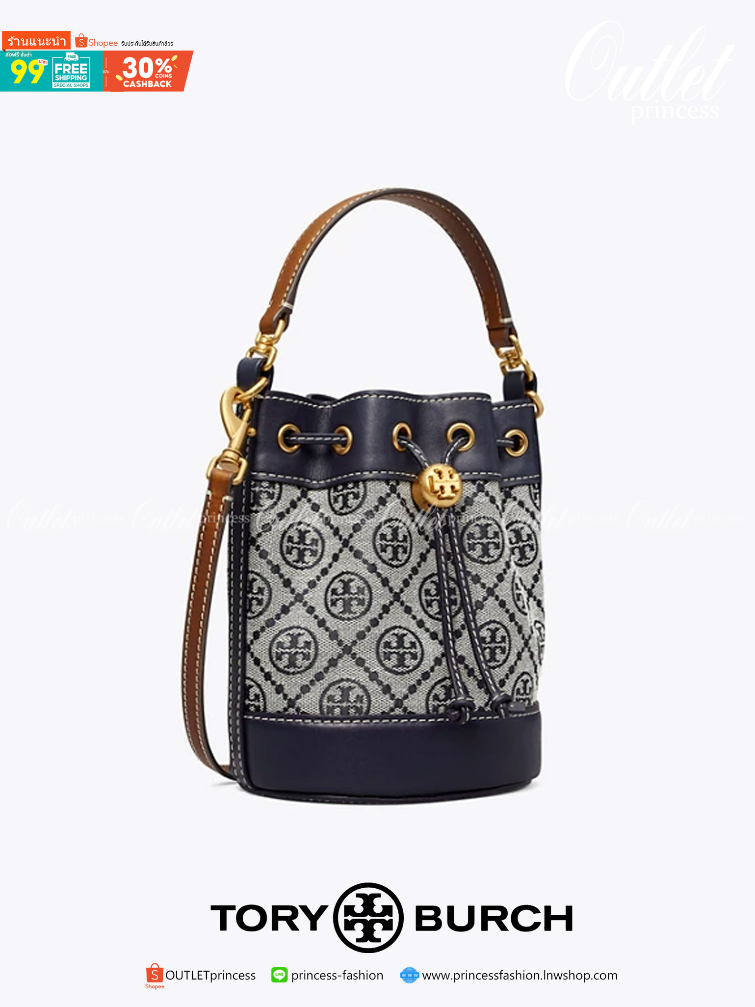 ของแท้ 💯% Mini Tory Burch T Monogram jacquard mini bucket bag เปิดตัวกระเป๋า T MONOGRAM รุ่นใหม่ล่าสุดจาก TORY BURCH ครั้งแรกกับโมโนแกรม ขนาดมินิ ที่ได้รับแรงบันดาลใจมาจากโลโก้สุดคลาสสิก