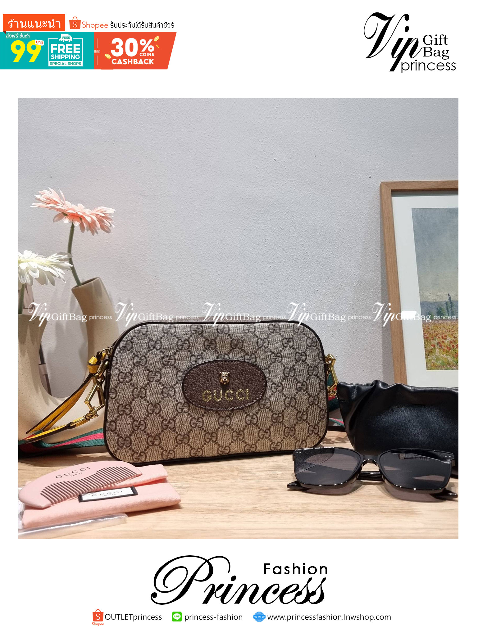 Set 3 ชิ้น Gucci Neo Vintage GG Supreme Messenger Bag box set ชวนสะสม ใครมองหาของขวัญอยู่ เซ็ทนี้จัดว่าเลิศมาก! กับการจับเอารุ่นยอดฮิต มามิกซ์รวมกับไอเท็มสุดคุ้มของมันต้องมี!! จัดเรียงให้อยู่ในกล่อง box set ลิมิเต็ด ที่มีทั้งแว่นตา gentle monster แบรนด์สุ