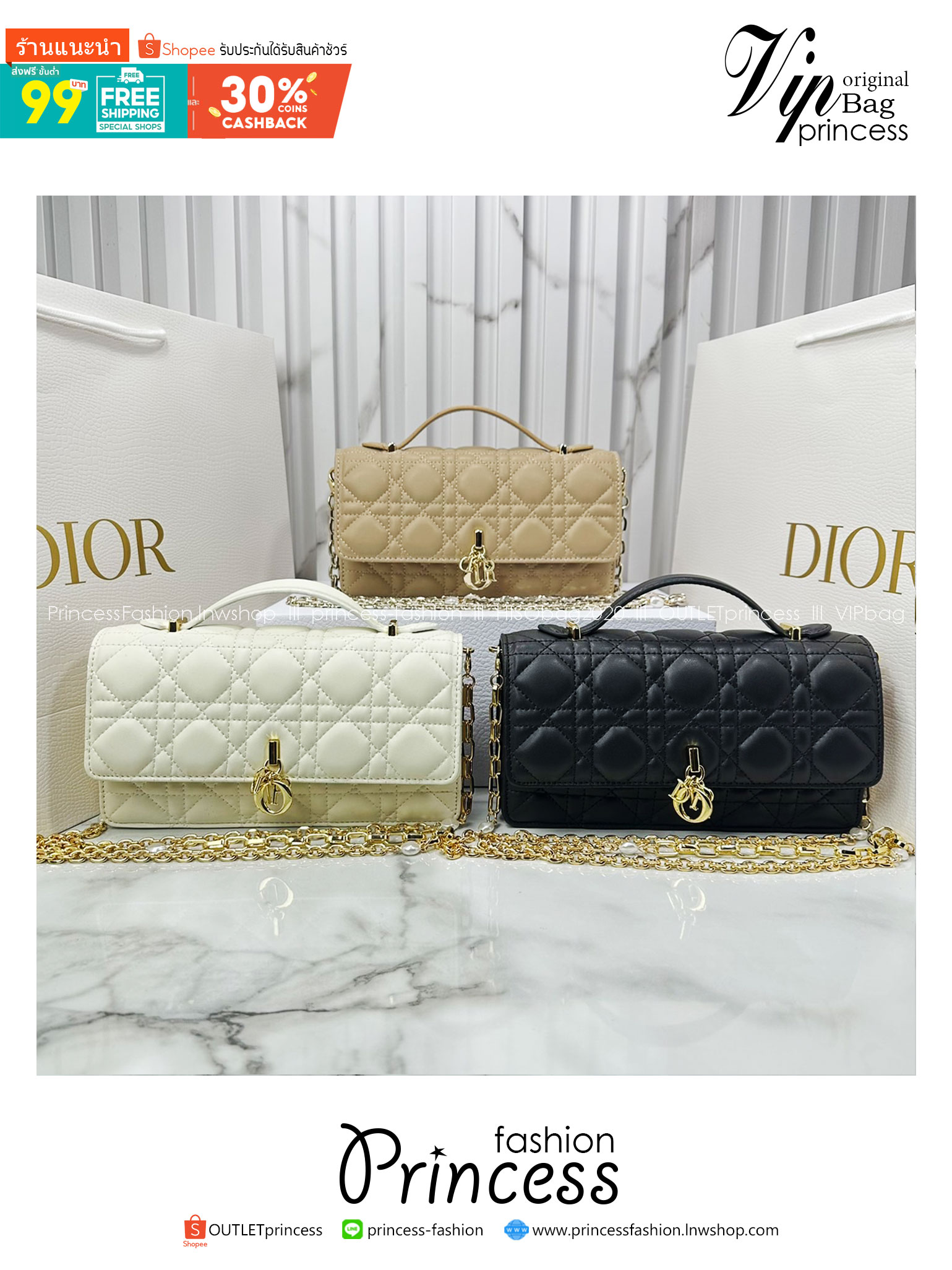 8.5" DIOR My Dior Mini Bag / Dior Clutch Bag กระเป๋าสะพายทรงคลัชทันสมัย หรูหราสง่างาม จะถือหรือสะพายก็ดูดีมีระดับ เกรดออริ 1:1 ใช้งานต่างประเทศได้