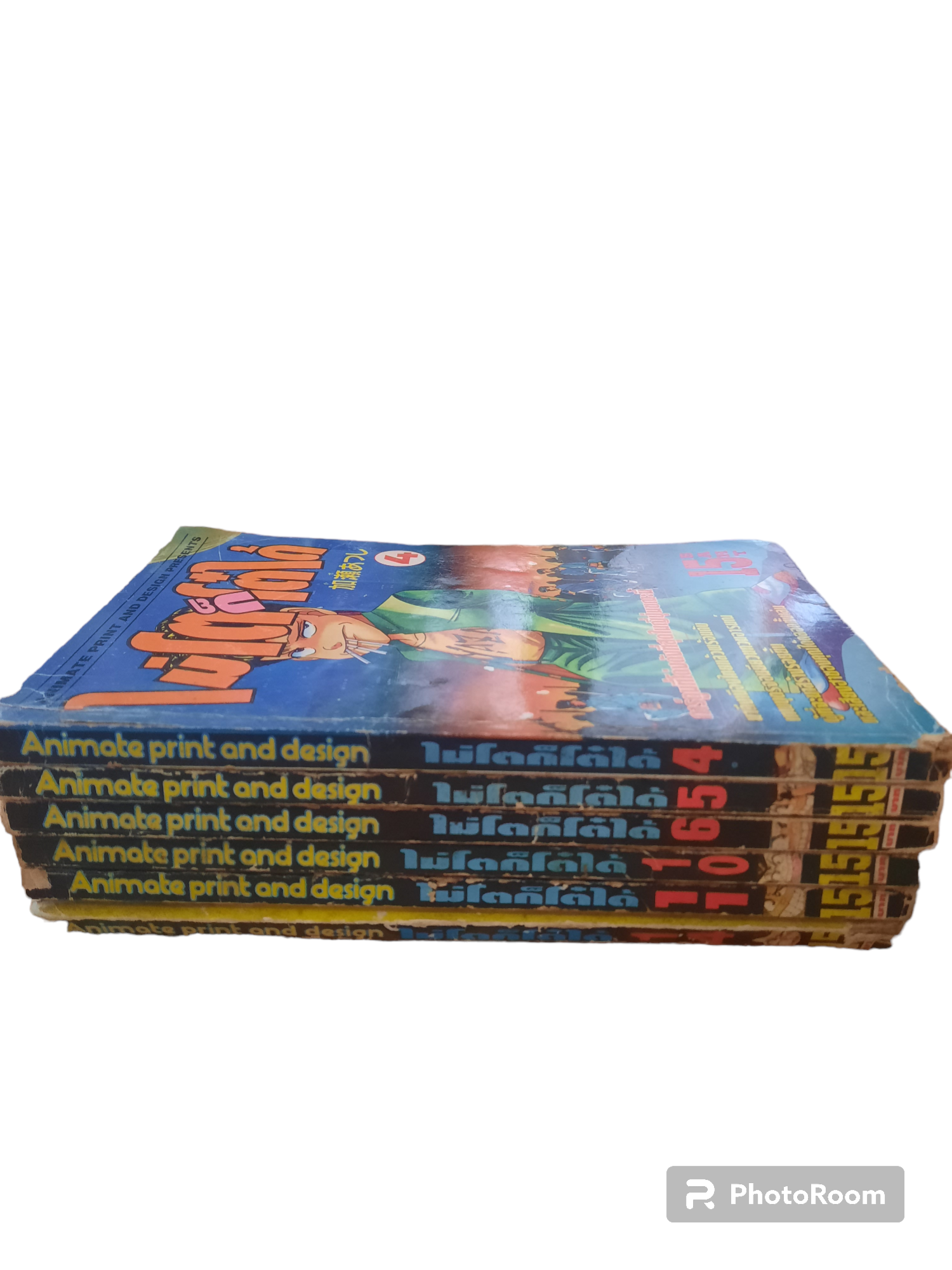 ไม่โตก็โต๋ได้ ชุด เล่ม 4,5,6,10,11,14
