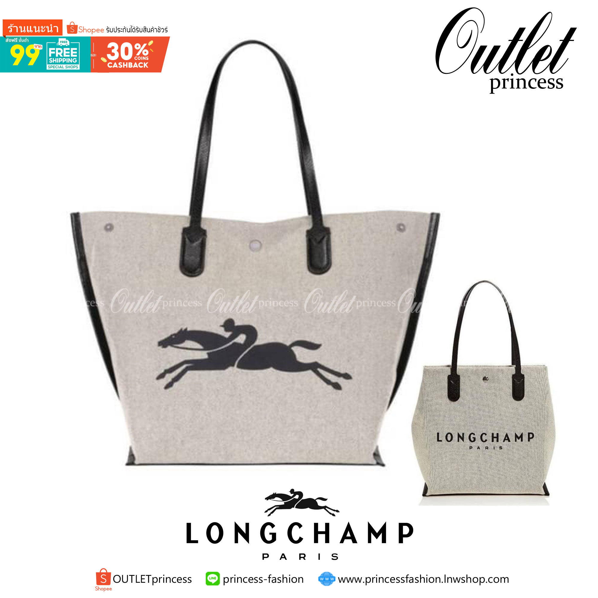 LONGCHAMP ESSENTIAL TOILE SHOULDER BAG L ECRU วัสดุ Cotton Canvas & Grained cowhide คอลเลคชั่นใหม่ ฮิตสุดๆในเหล่าดาราเซเลป ด้วยดีไซน์สวยขนาดกำลังดีเนื้อหนาอยู่ทรง น้ำหนักเบา