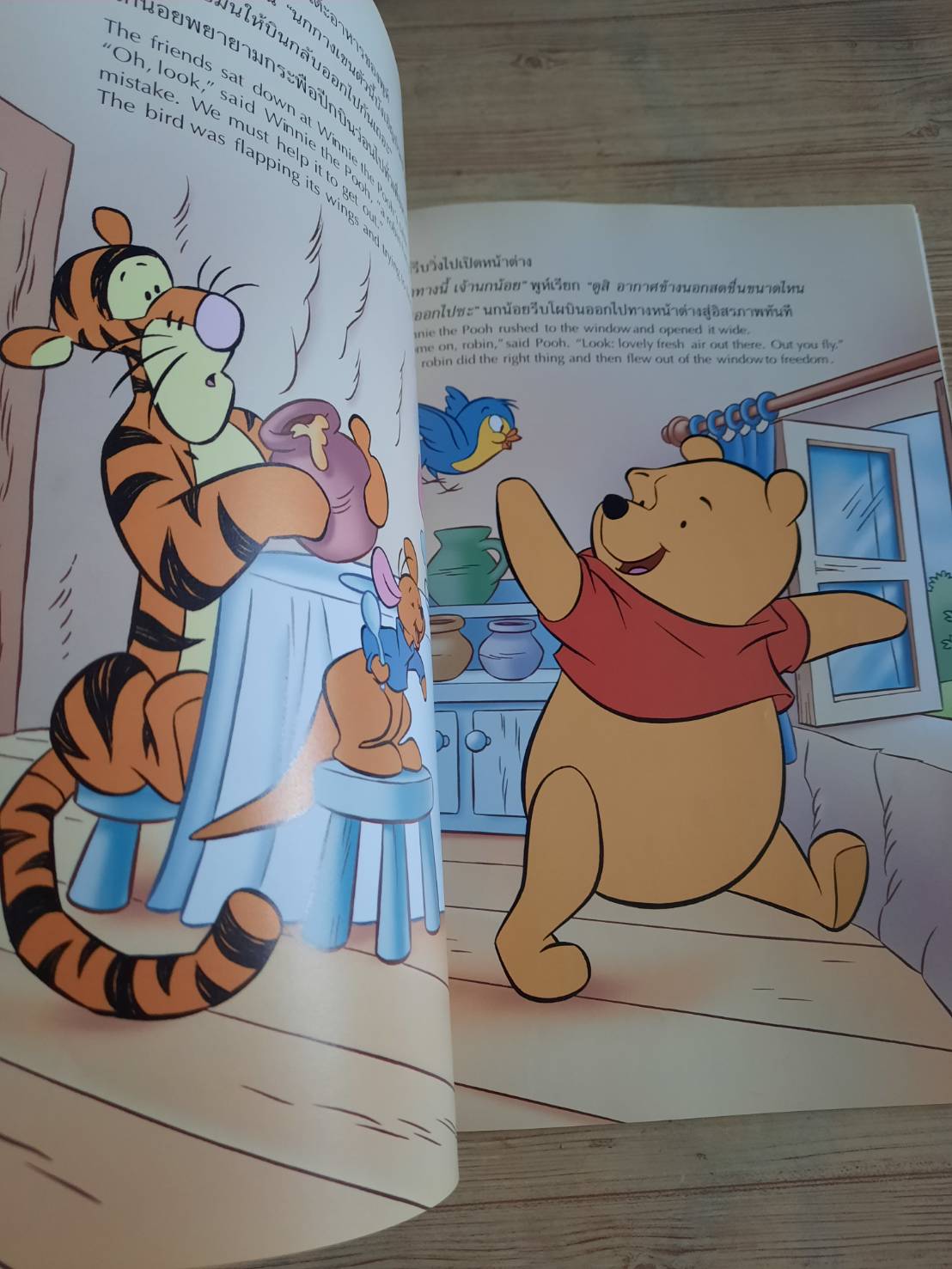 นิทานหมีพูห์และผองเพื่อน (ไทย-อังกฤษ) No.12 บ้านแสนสุข***สินค้าหมด***