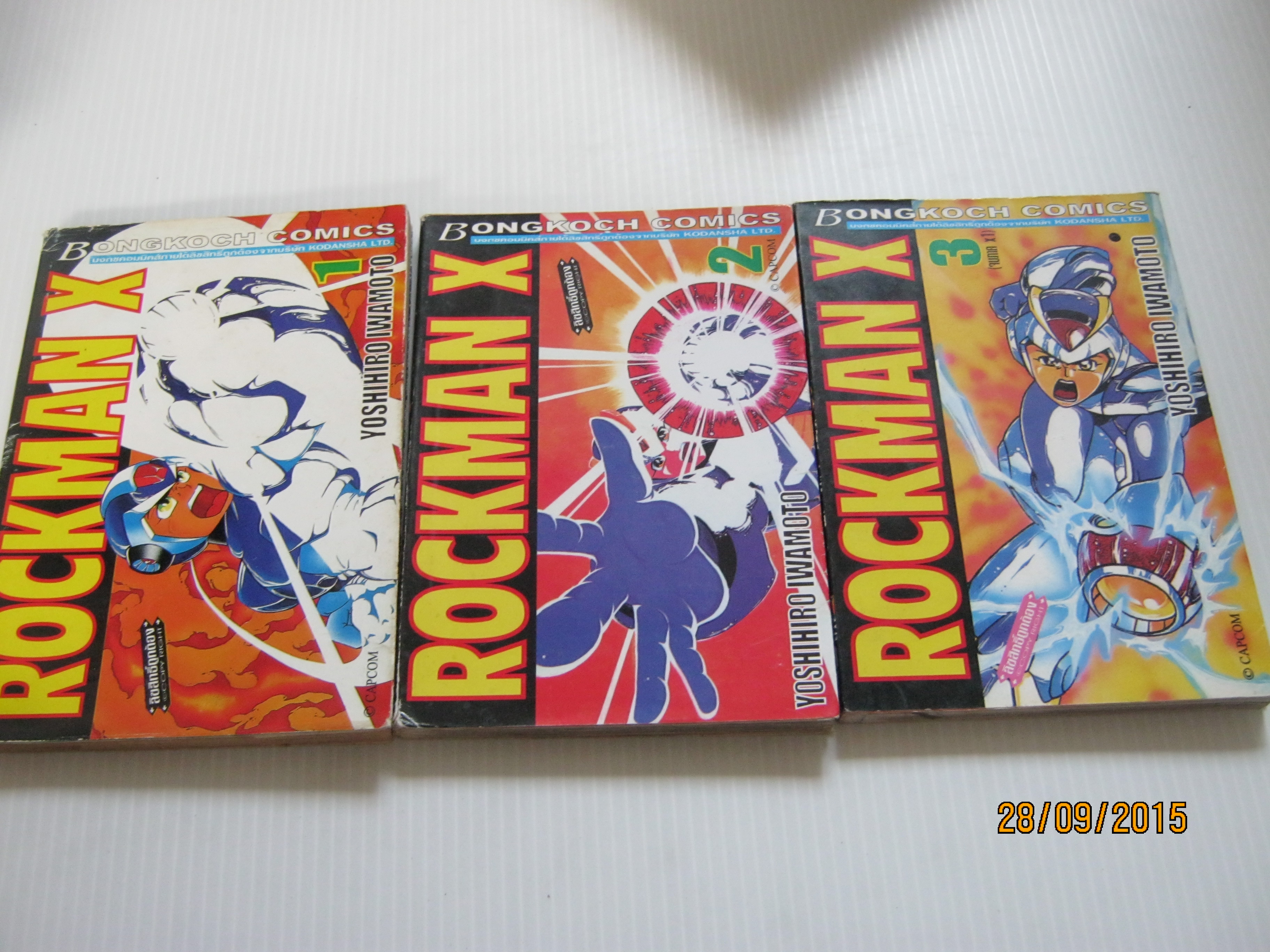ROCKMAN X ภาค X1 ครบชุด 3 เล่มจบ Yoshihiro Iwamoto เขียน***สินค้าหมด***