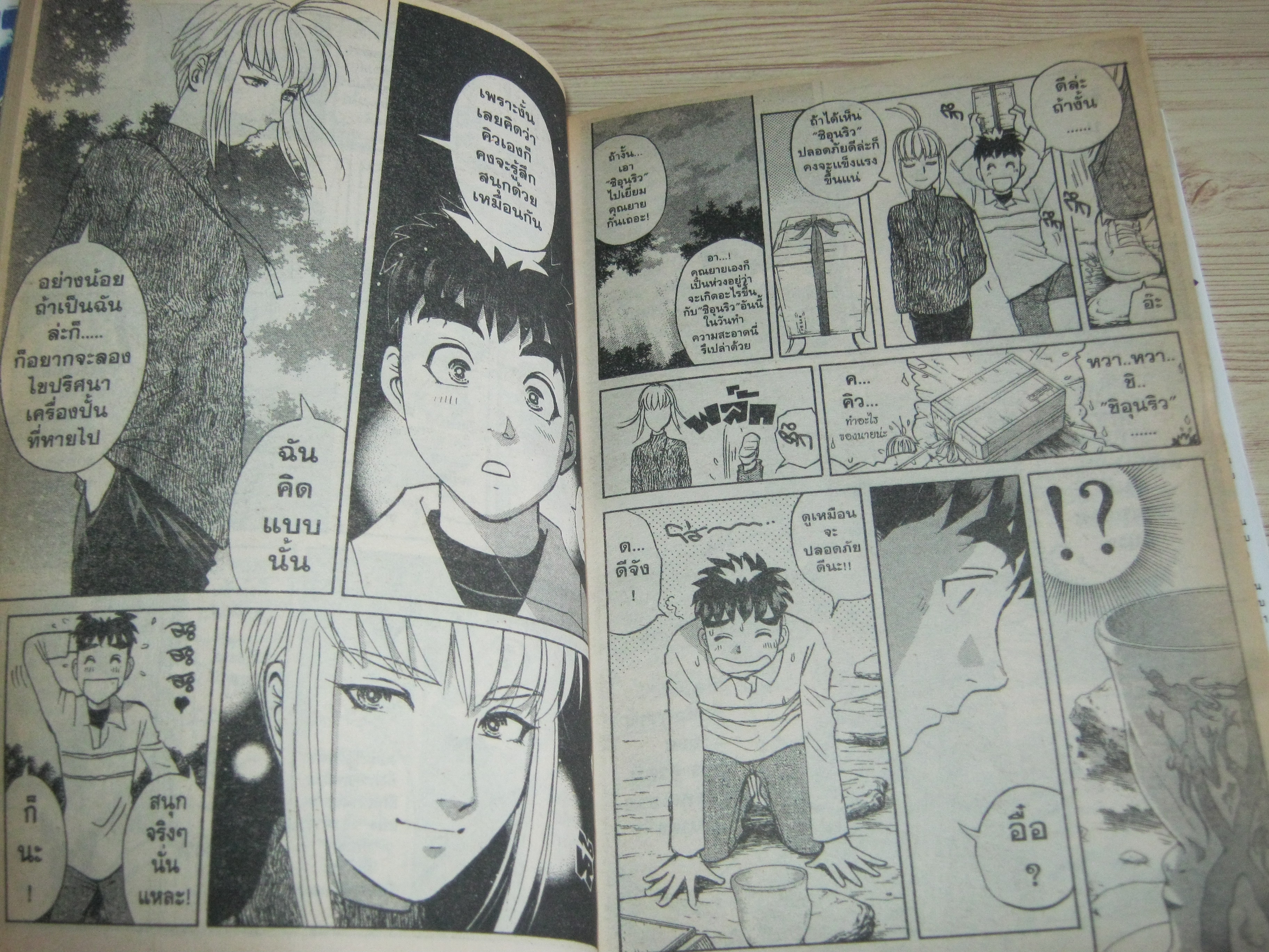 โรงเรียนนักสืบ Q ครบชุด 22 เล่มจบ Fumiya Satoh เขียน