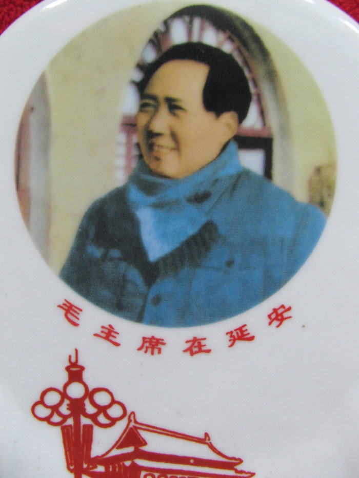 สินค้าหมดค่ะ รูปภาพเหมาเจ๋อตุงตอนหนุ่มทำจากกังไสค่ะ