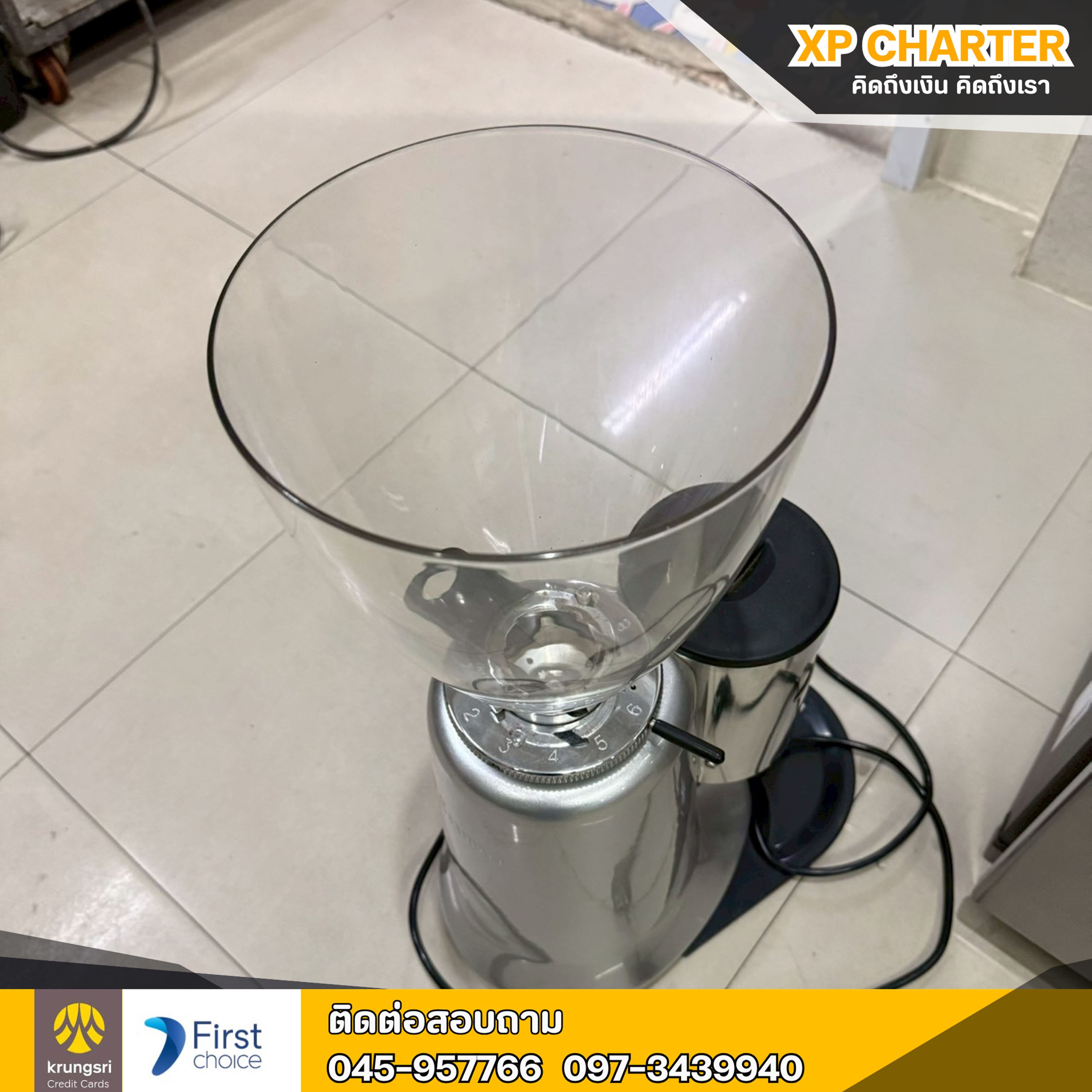 (รหัสสินค้า ร17415 )Carimali Grinder :MODEL X011 เครื่องบดกาแฟขนาดกลาง **ขายตามสภาพ ไม่มีประกันร้าน**