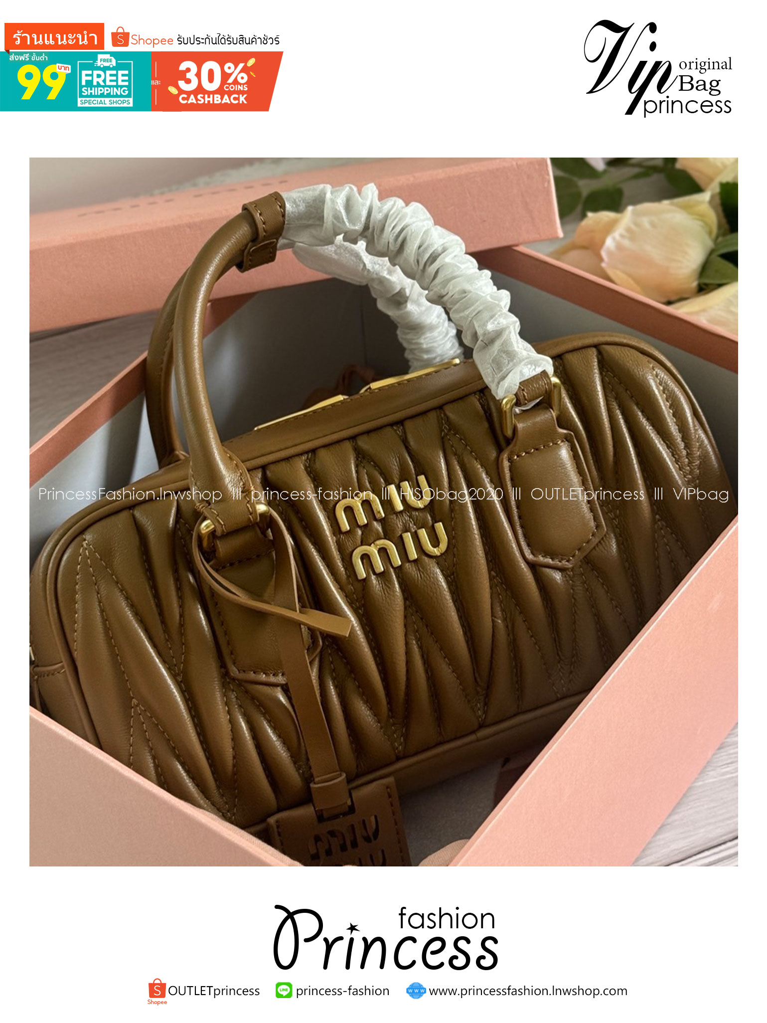 MIU MIU Arcadie Matelassé nappa leather bag 24cm กระเป๋าถือสะพาย luxurious เกรดออริ ท็อป 1:1 เกรดงานปราณีตละเอียด หนังสวย เกรดดีสุด ใช้งานต่างประเทศได้