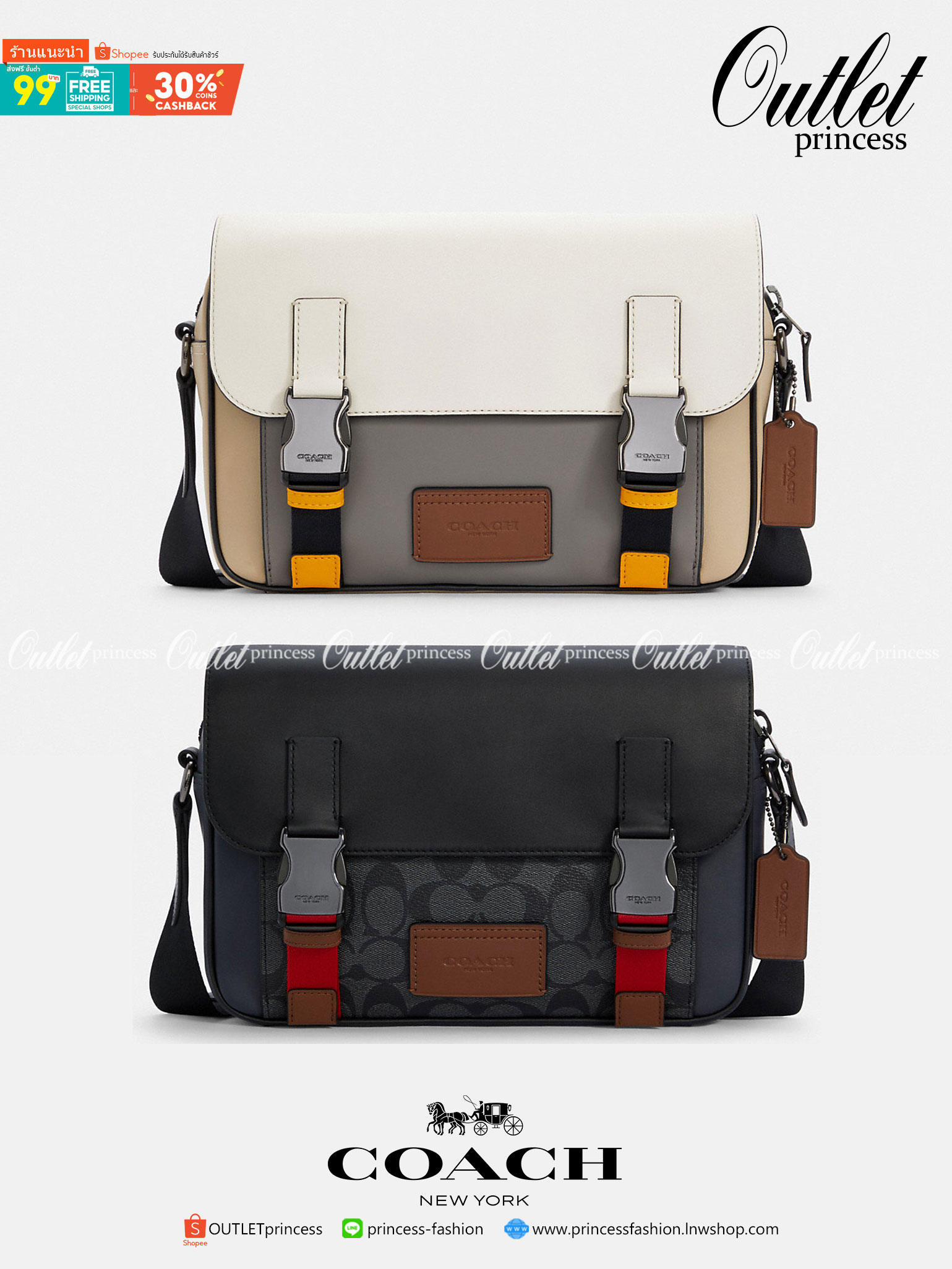 ไม่มีถือว่าพลาดมากๆ สำหรับรุ่นนี้ ใหม่เอี๋ยมเลยค่าา😘 COACH TRACK CROSSBODY IN COLORBLOCK ((4141//4021)) พร้อมส่งที่ไทย ใหม่ล่าสุดค่ะ! กระเป๋าสะพายครอสบอดี้ร์หรือสะพายข้าง หนังแท้ชั้นดีที่สุด หนังนิ่มสวยมากๆค่ะ ด้านหน้าเย็บป้ายหนังโลโก้แบรนด์ เปิดป