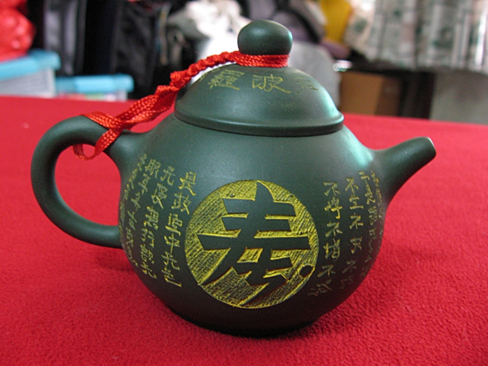 สินค้าหมดค่ะ กาน้ำชาตัวหนังสือจีนปั้นด้วยมือ(ทำจากดินจื่อซา)สีเขียวค่ะ