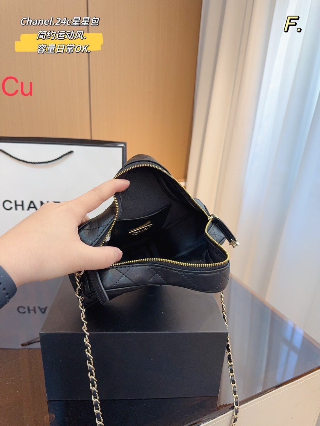 CHANEL STAR BAG IN LEATHER กระเป๋าสะพายรูปดาว ดีไซส์น่ารักน่าใช้ เกรดไฮเอน 1:1 ใช้งานต่างประเทศได้