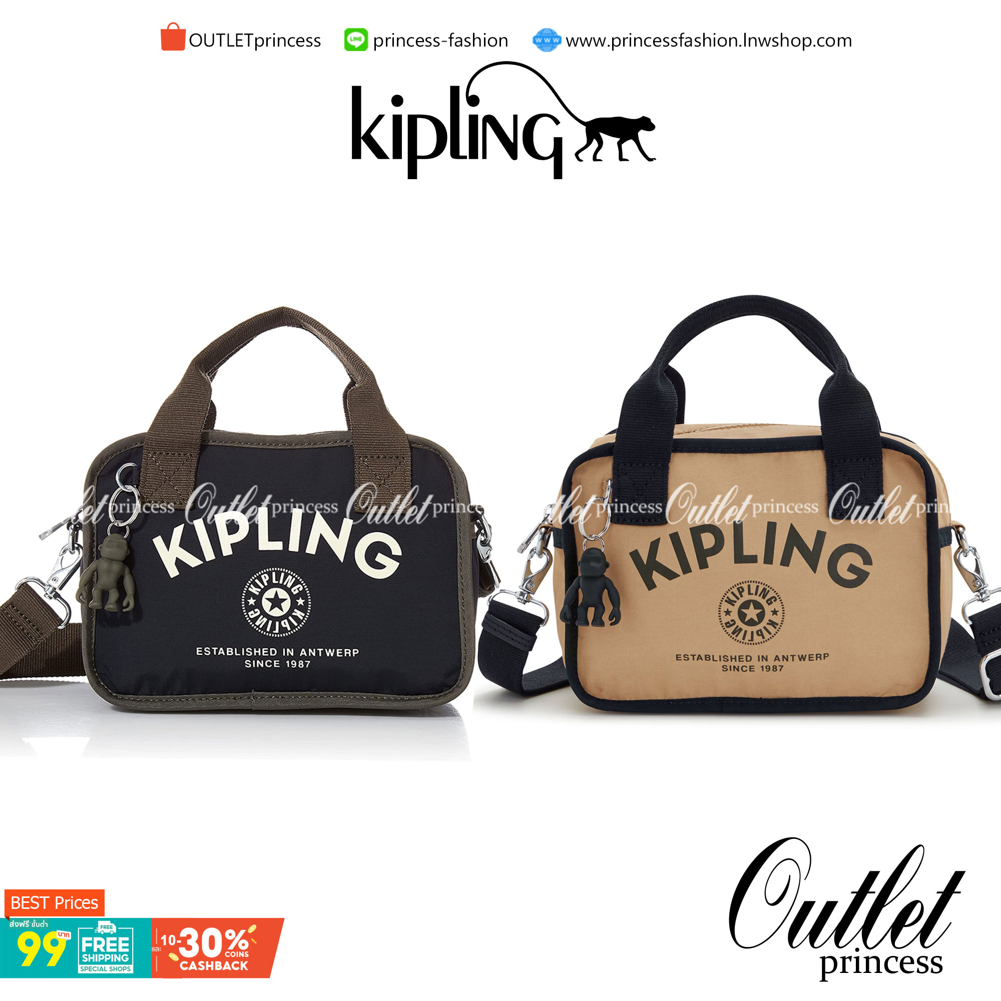 Kipling Kirsty Small Handbag (KI6275) กระเป๋าถือหรือสะพายทรงcrossbody จากคอลเลคชั่นใหม่ล่าสุด ที่เน้นฟังก์ชั่นแบบไม่ซับซ้อน สีสันเรัยบง่ายเข้าได้กับสีเสื้อผ้าได้ดี สามารถใส่ของที่จำเป็นสำหรับผู้หญิงได้แทบทุกอย่างไม่ว่าจะเป็น มือถือ กระเป๋าสตางค์หรือเครื่อ