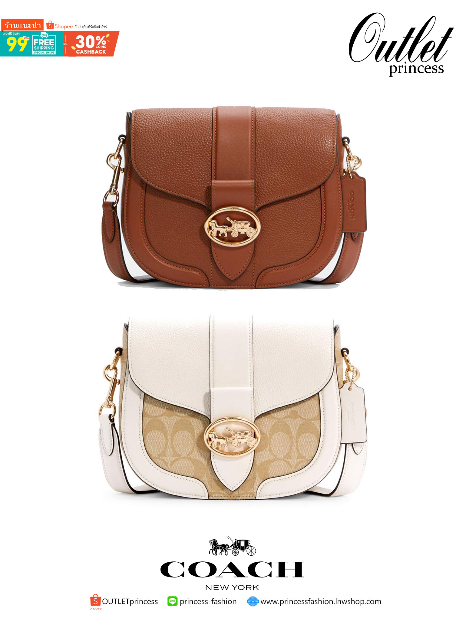 COACH GEORGIE SADDLE BAG ((C3241//C2806//C3593)) 📣มาเพิ่มแล้ว สำหรับสีที่สาวๆรอคอย! กระเป๋าสะพายแบบครอสบอดี้ร์ หนังแท้อย่างดี สวยมากๆค่ะ ด้านหน้ามีอะไหล่โลโก้แบรนด์หรู+ความคลาสสิคเข้ามา เปิดปิดกระเป๋าแบบกระดุมแม่เหล็กภายในมีช่องตอนหน้า และช่องหลัก