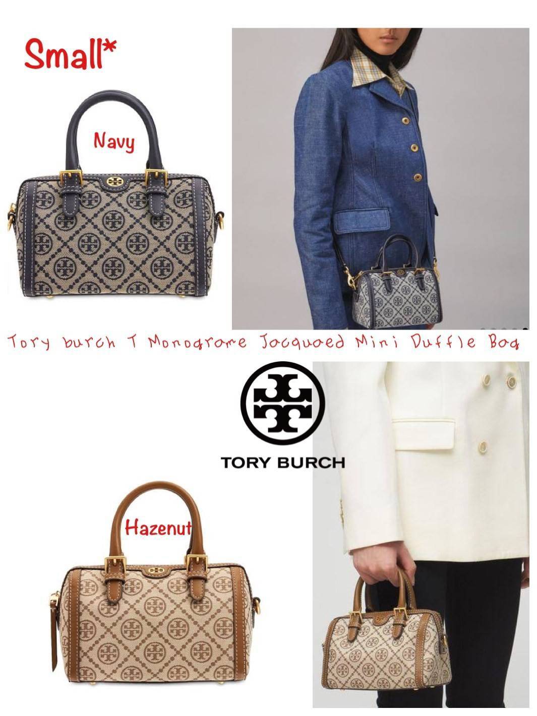 small: Tory burch T Monograme Jacquaed Mini Duffle Bag เป็นทรงกระเป๋าที่มีความฮอตฮิตตลอดกาล ด้วยรูปทรงคลาสสิคและเหมาะใช้งานเข้ากับทุกสถานการณ์ ไม่ว่าจะเป็นกระเป๋าสะพายไหล่ เพิ่มความคล่องตัวและเข้าได้กับทุกลุค ไม่ว่าจะเป็นวันสบายๆ หรือวันที่ต้องออกไปทำกิจก