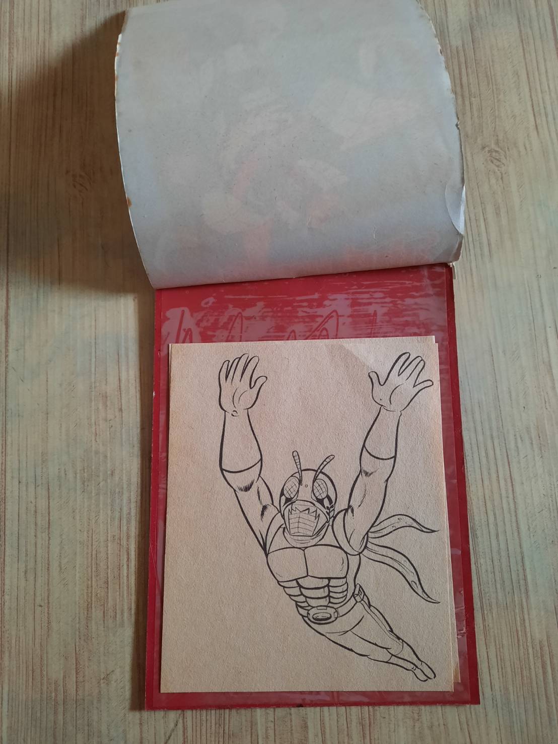 สมุดมหาสนุก