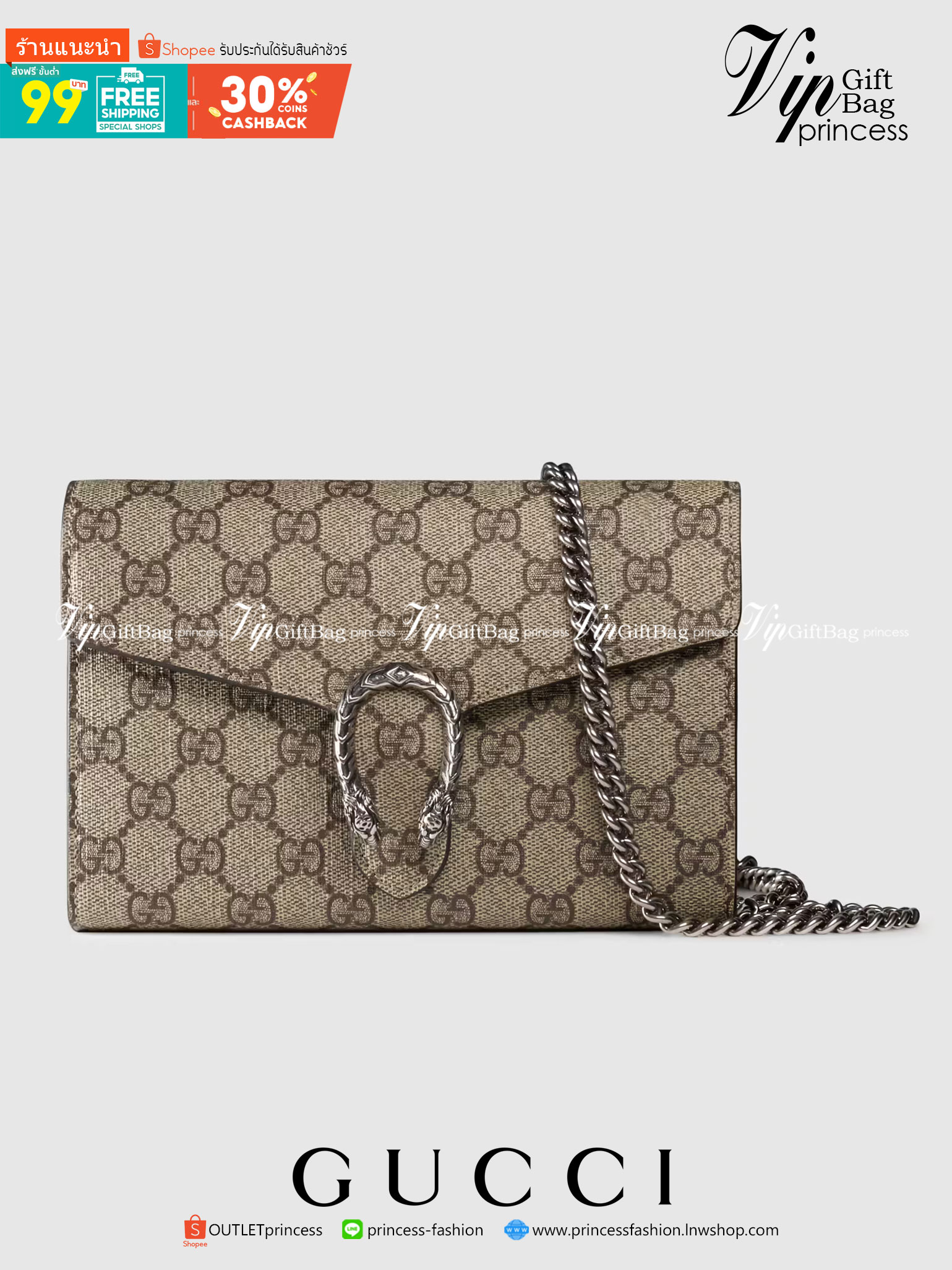 หนังแท้ GUCCI GG Supreme chain wallet / GG Supreme Mini Wallet Beige/ebony GG Supreme canvas พร้อมส่งที่ไทย กระเป๋าสตางค์ GG Supreme พร้อมสายโซ่พร้อมปิดเดือยหัวเสือ งานหนังแท้ทั้งใบ พร้อมส่งที่ไทย ภาพสินค้าถ่ายจากงานขายจริง ใช้งานต่างประเทศได้